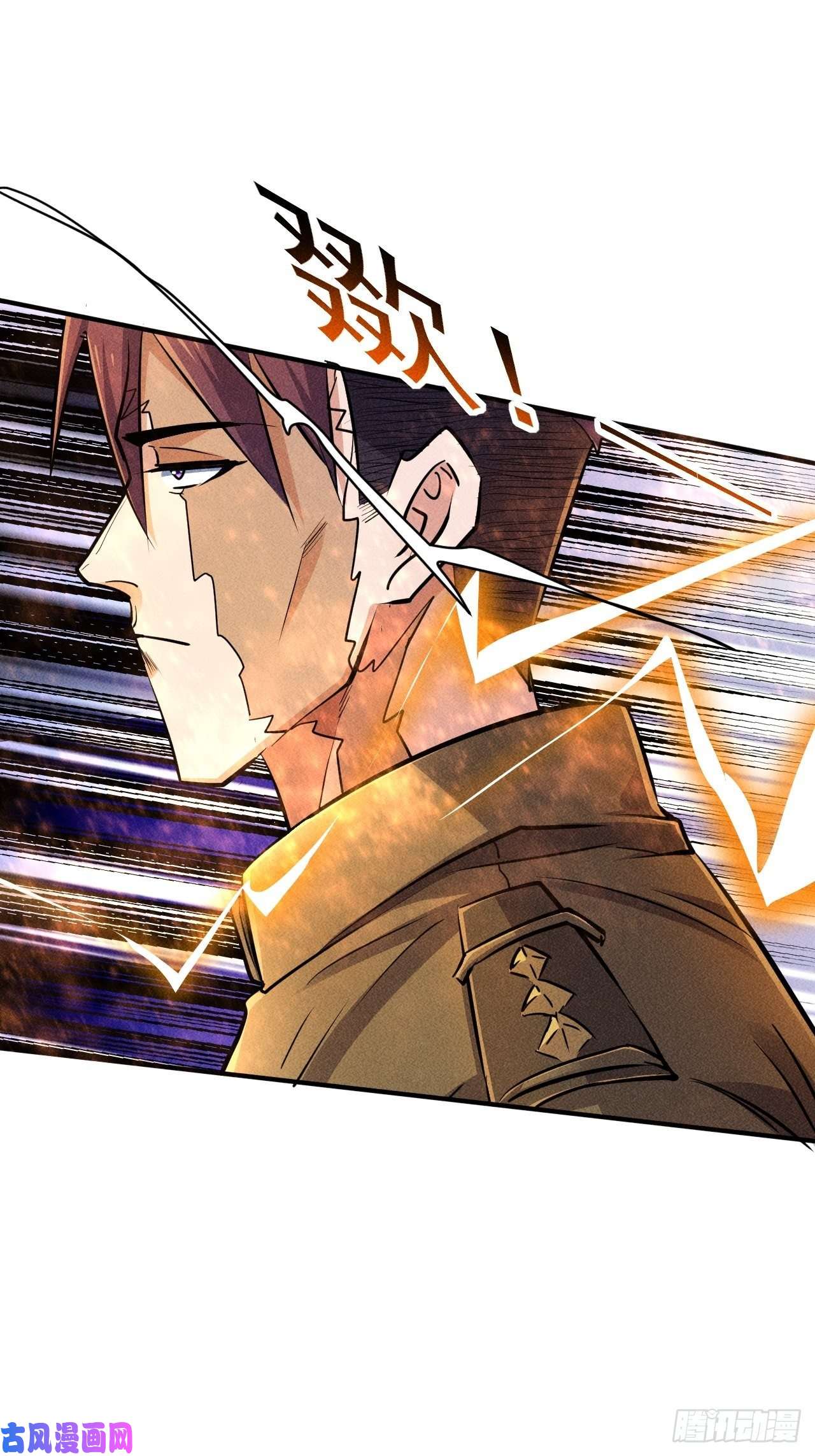 我在末世有座黄金宫22 五级进化者