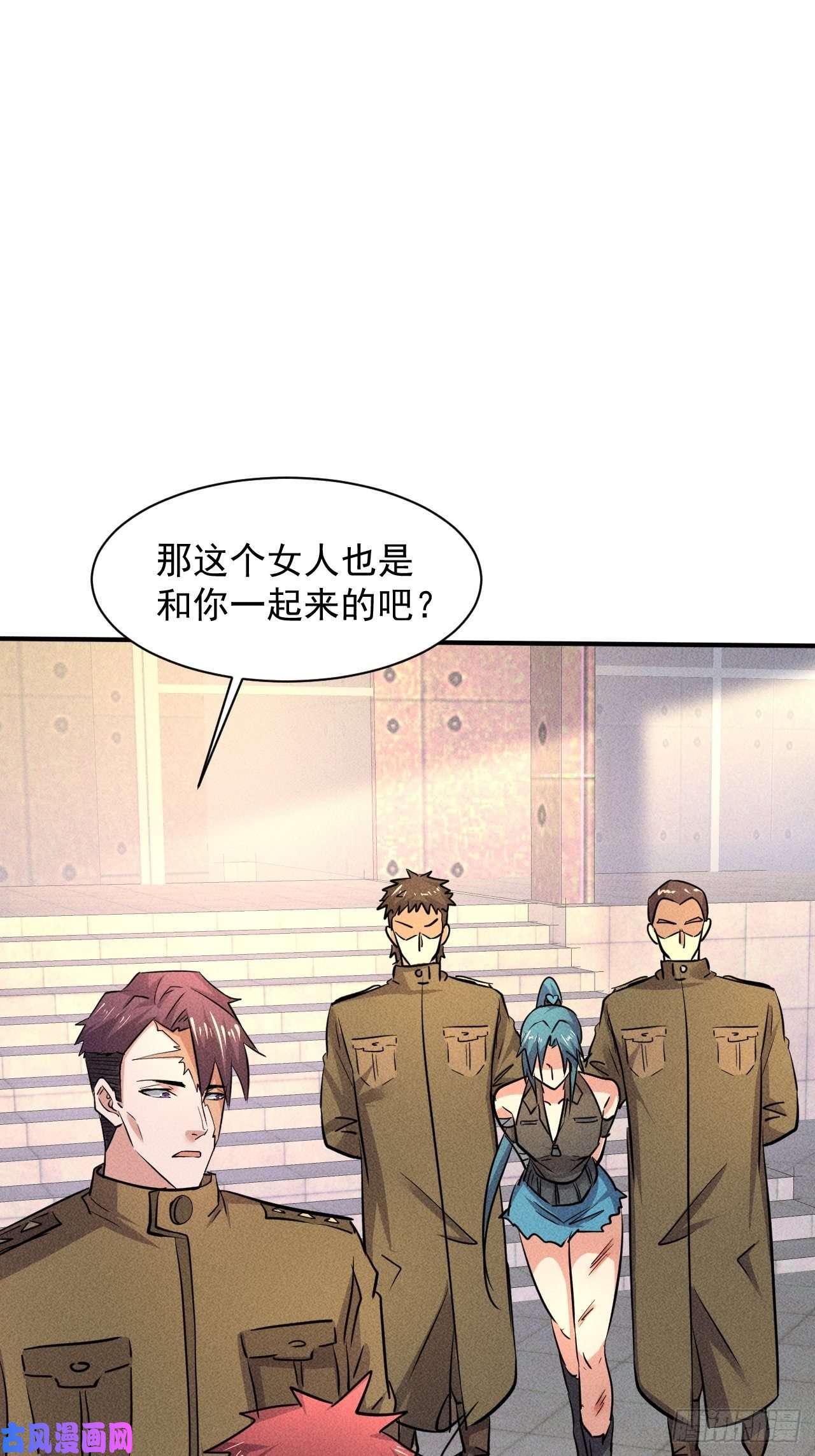 我在末世有座黄金宫22 五级进化者