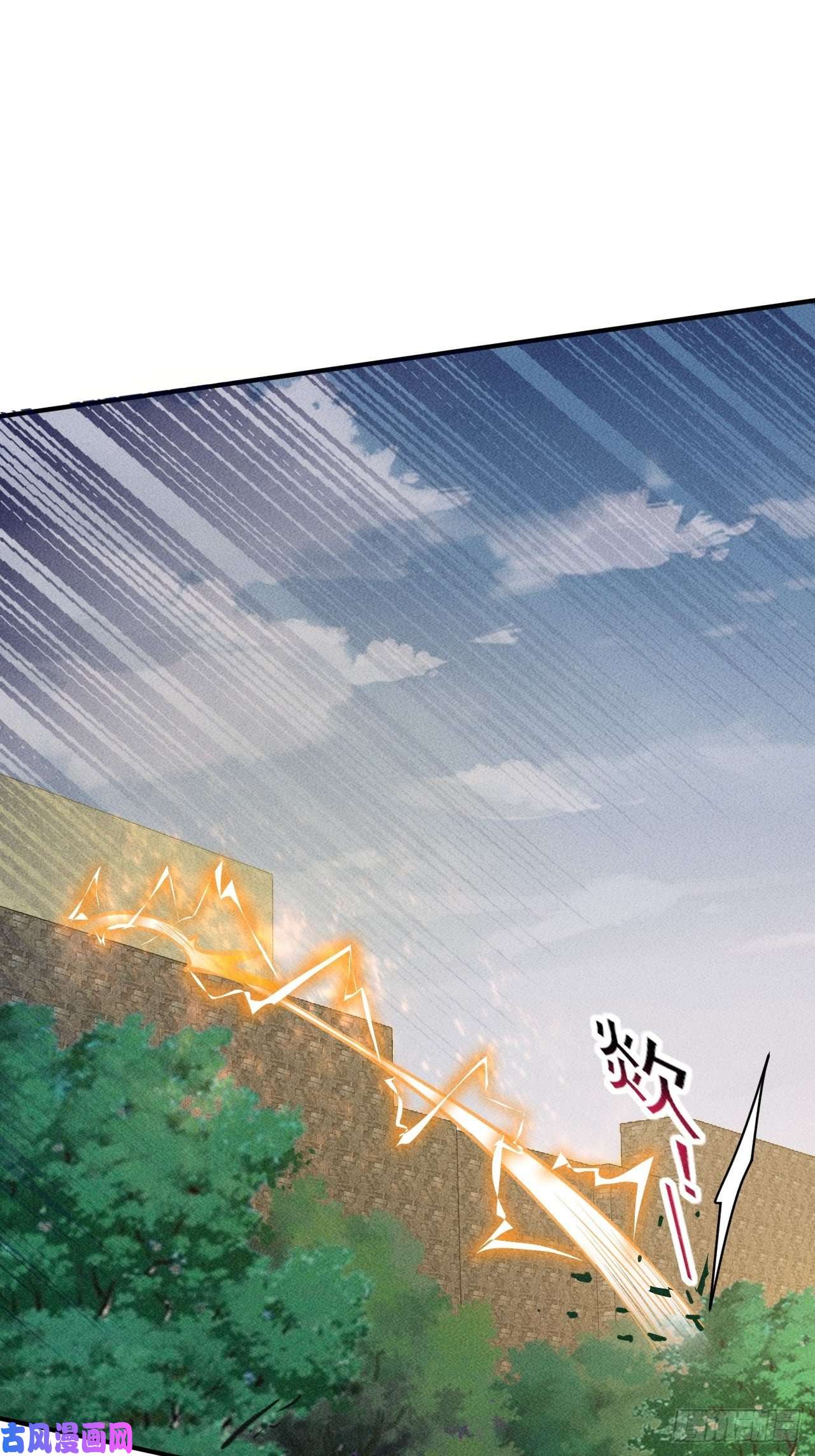 我在末世有座黄金宫22 五级进化者