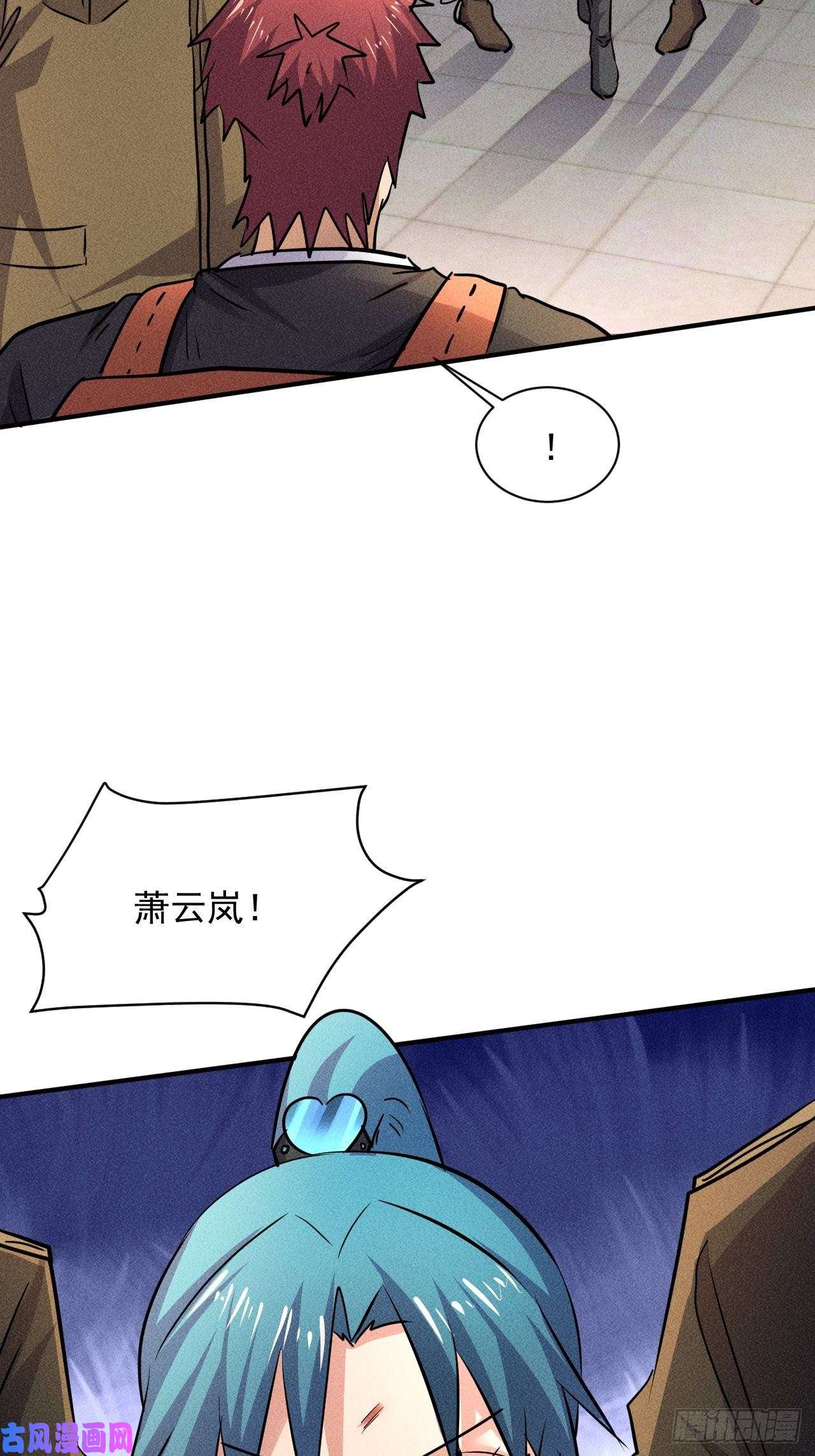 我在末世有座黄金宫22 五级进化者