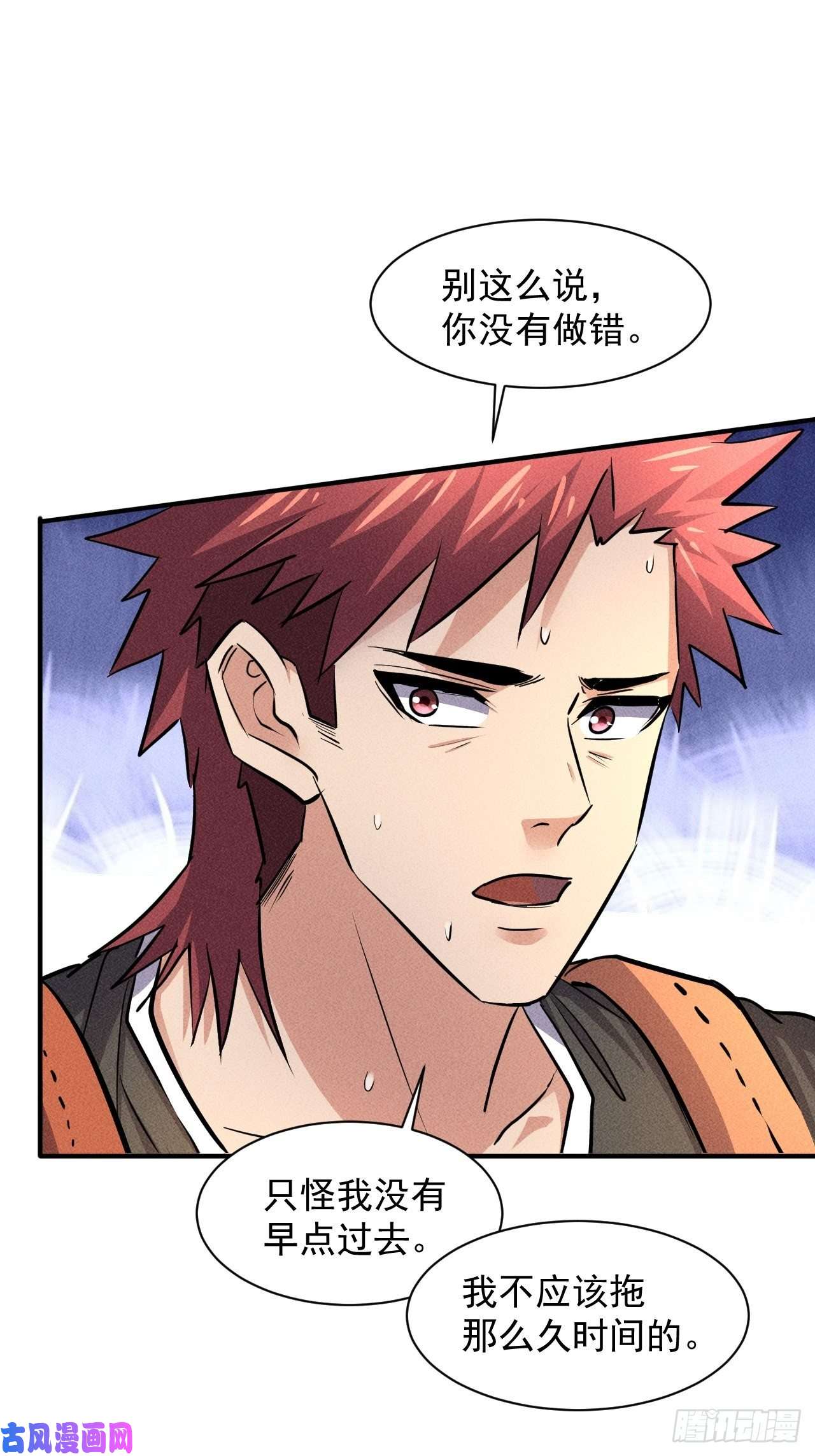 我在末世有座黄金宫22 五级进化者