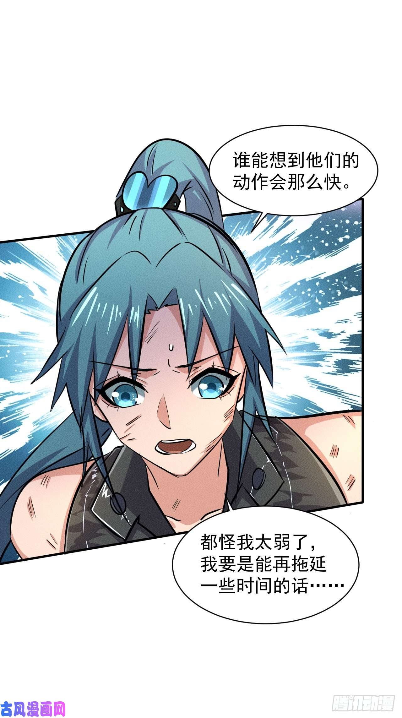 我在末世有座黄金宫22 五级进化者