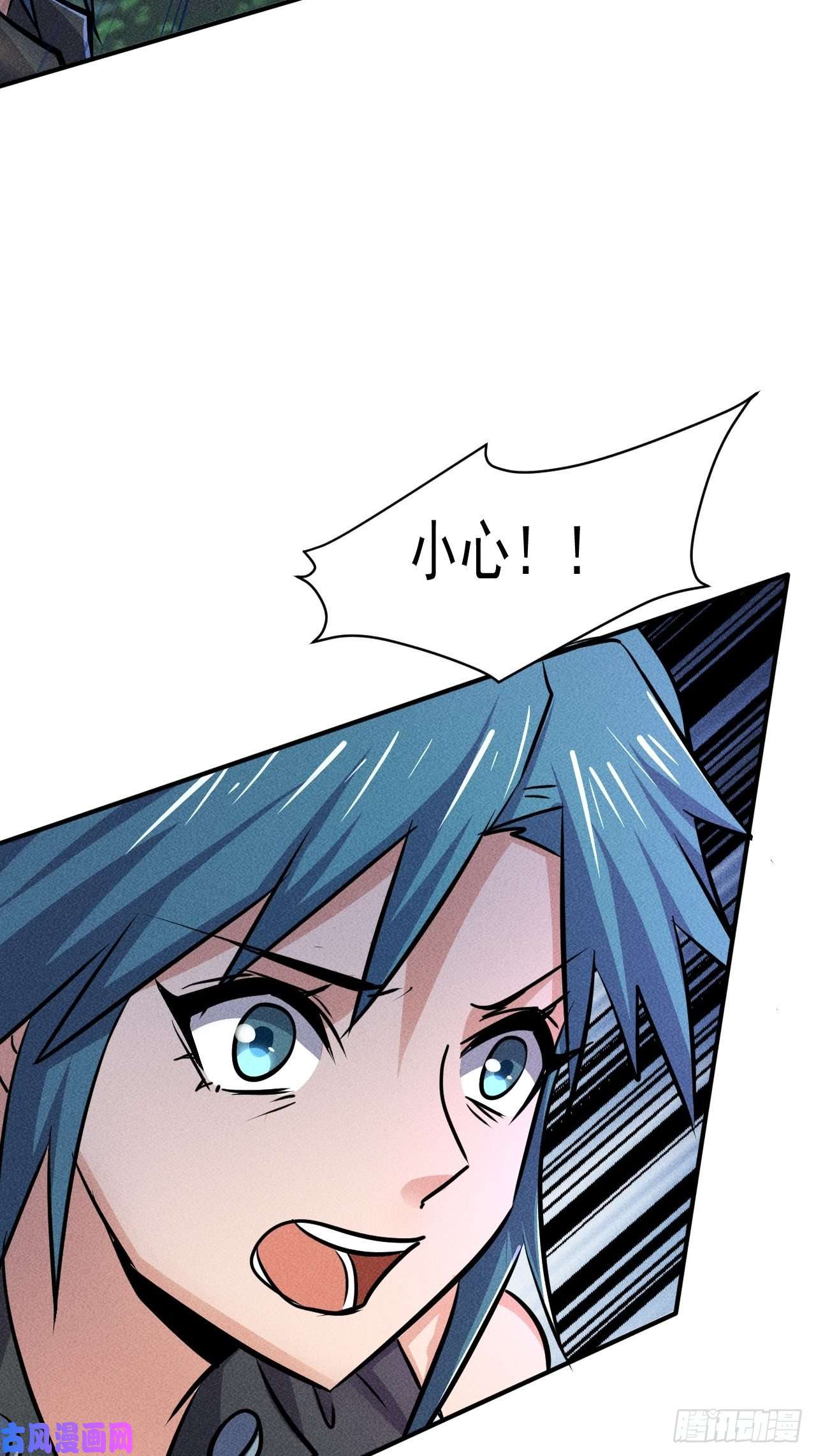 我在末世有座黄金宫22 五级进化者