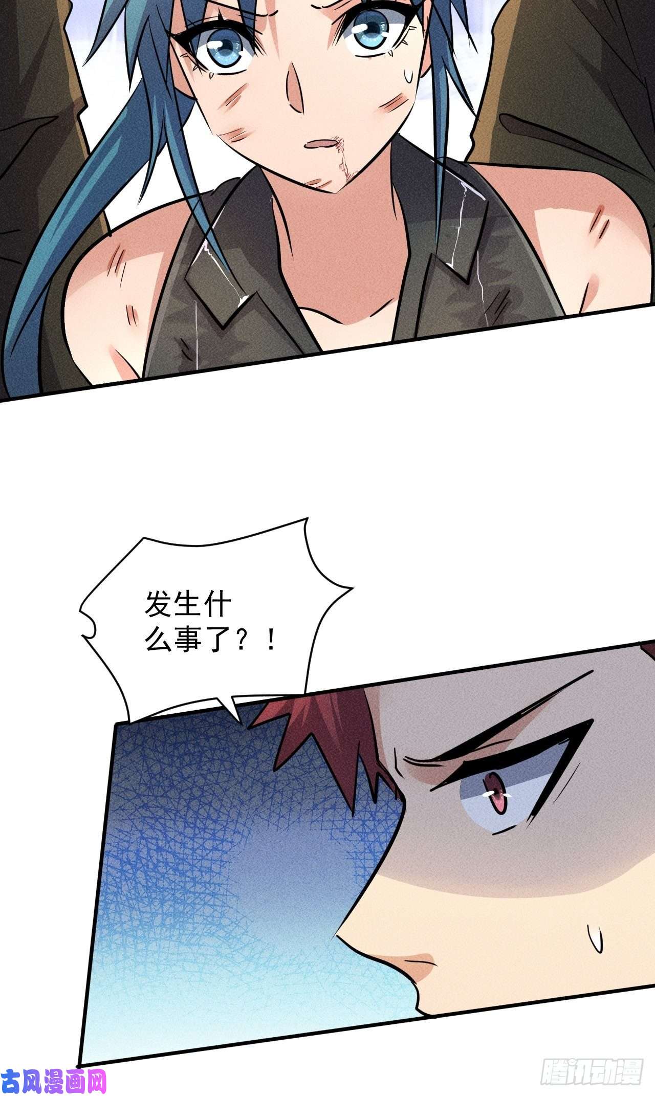 我在末世有座黄金宫22 五级进化者