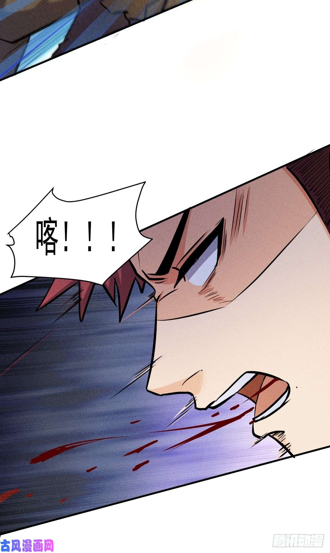 我在末世有座黄金宫22 五级进化者