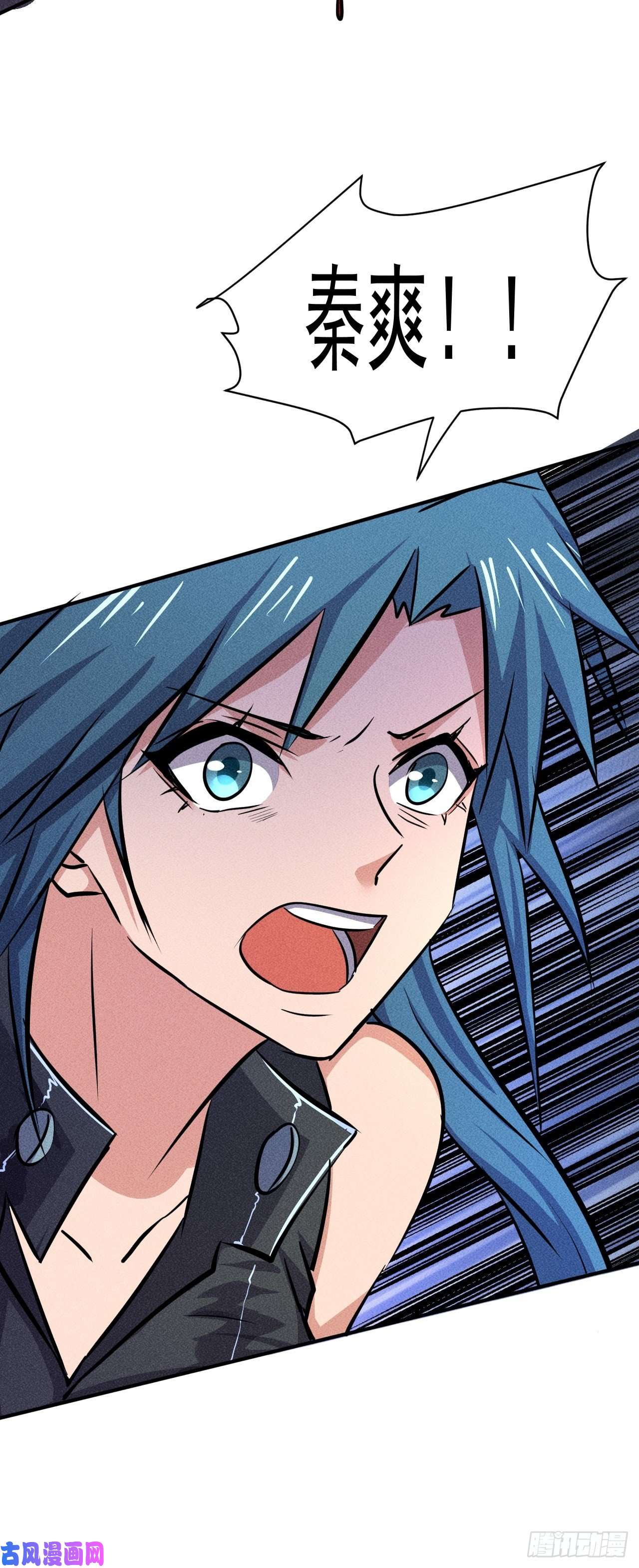 我在末世有座黄金宫22 五级进化者