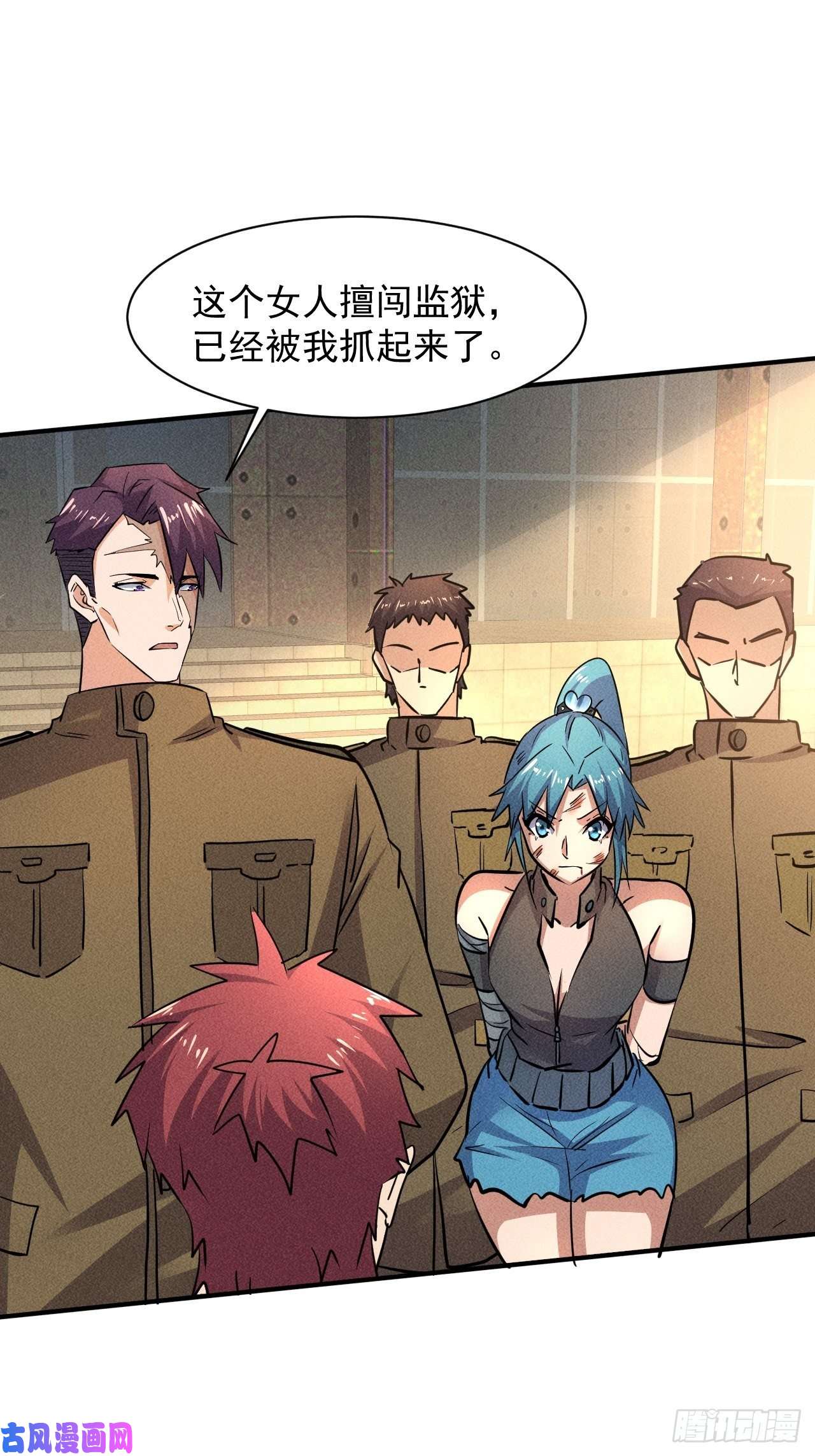 我在末世有座黄金宫22 五级进化者