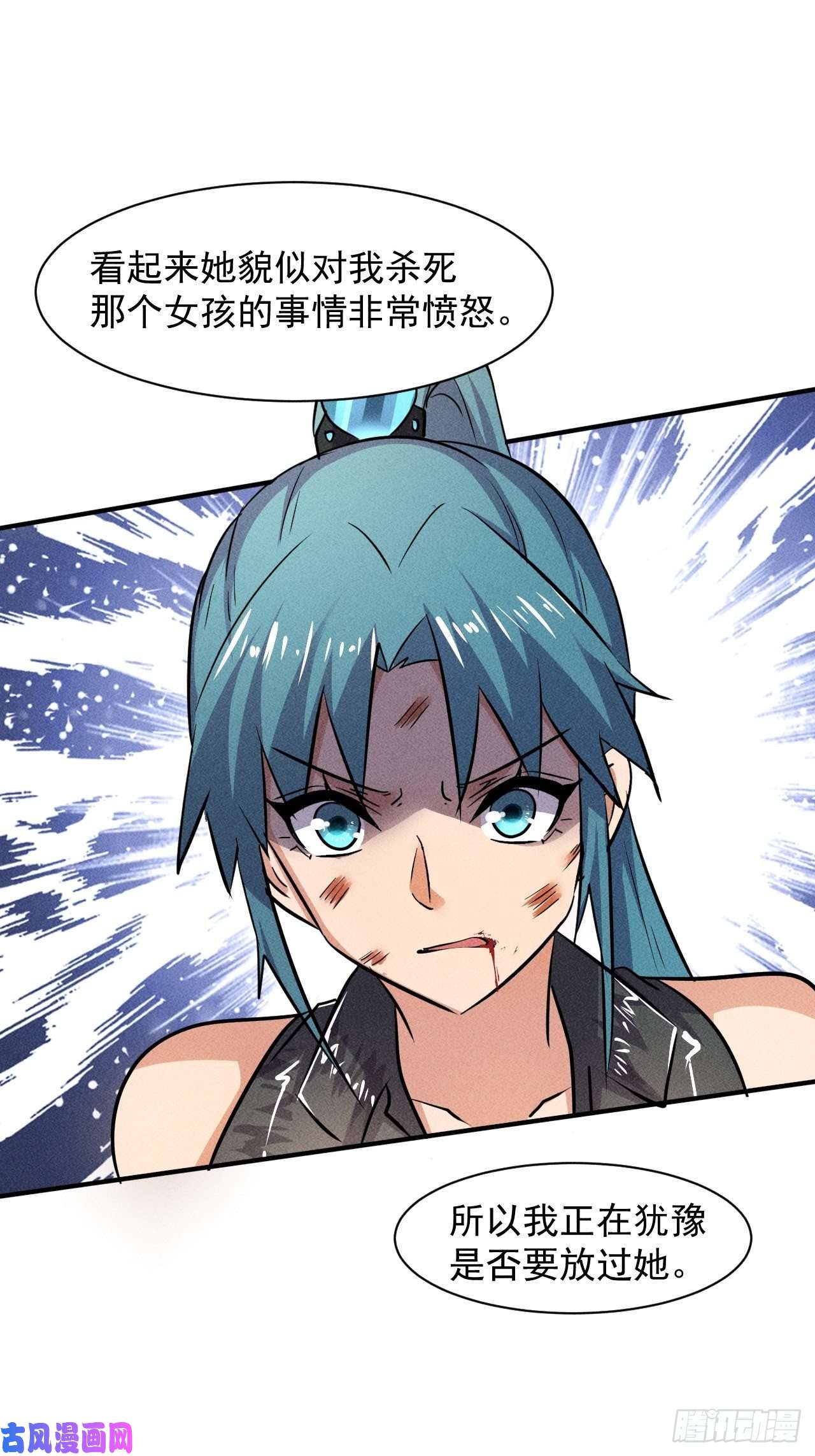 我在末世有座黄金宫22 五级进化者