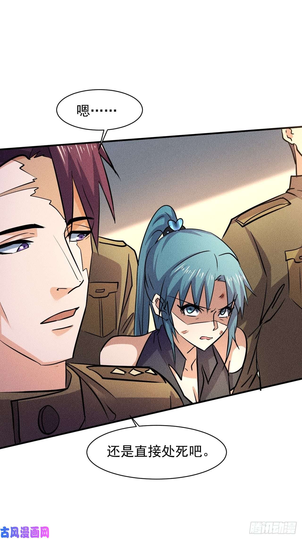 我在末世有座黄金宫22 五级进化者