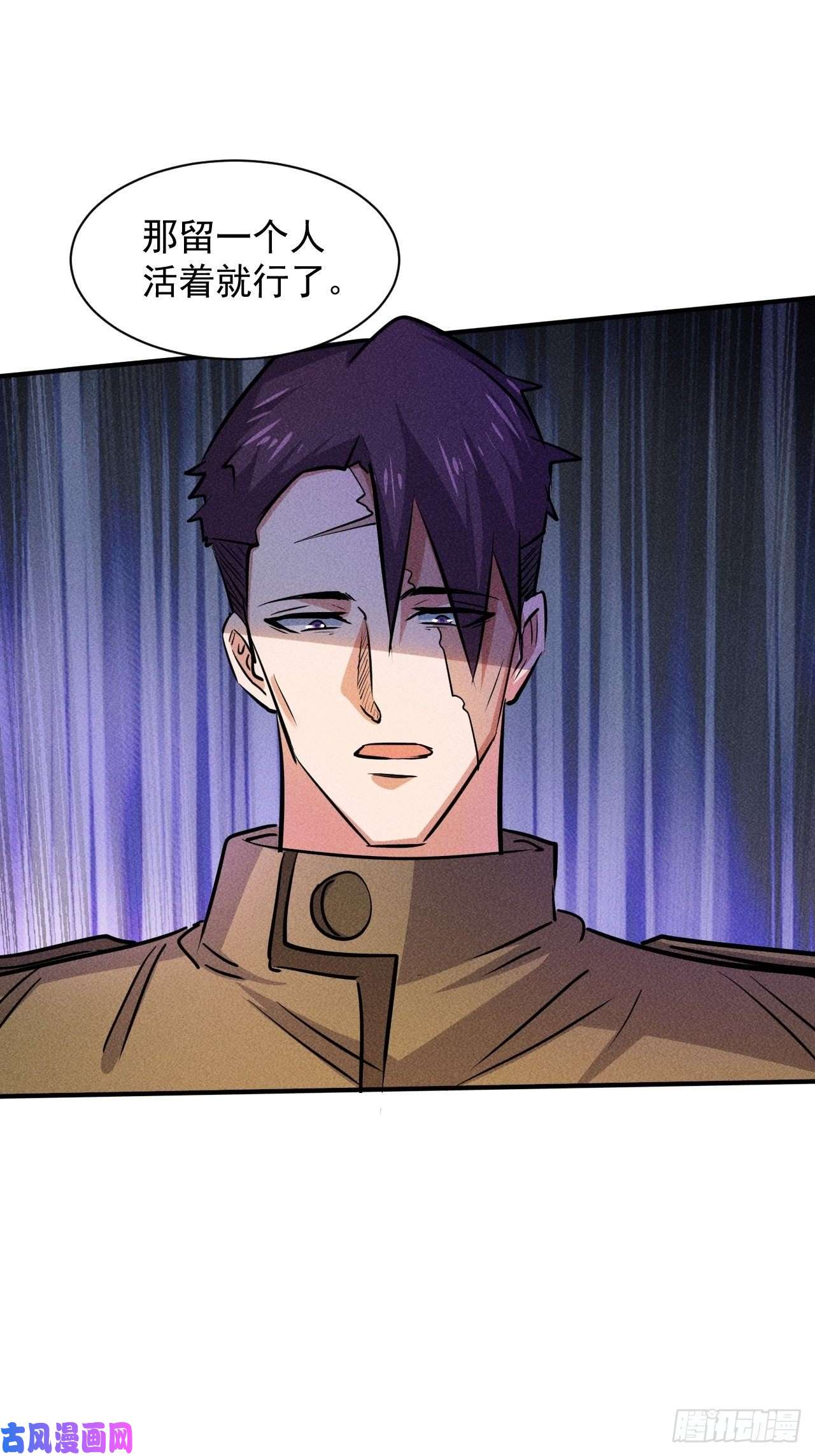 我在末世有座黄金宫22 五级进化者