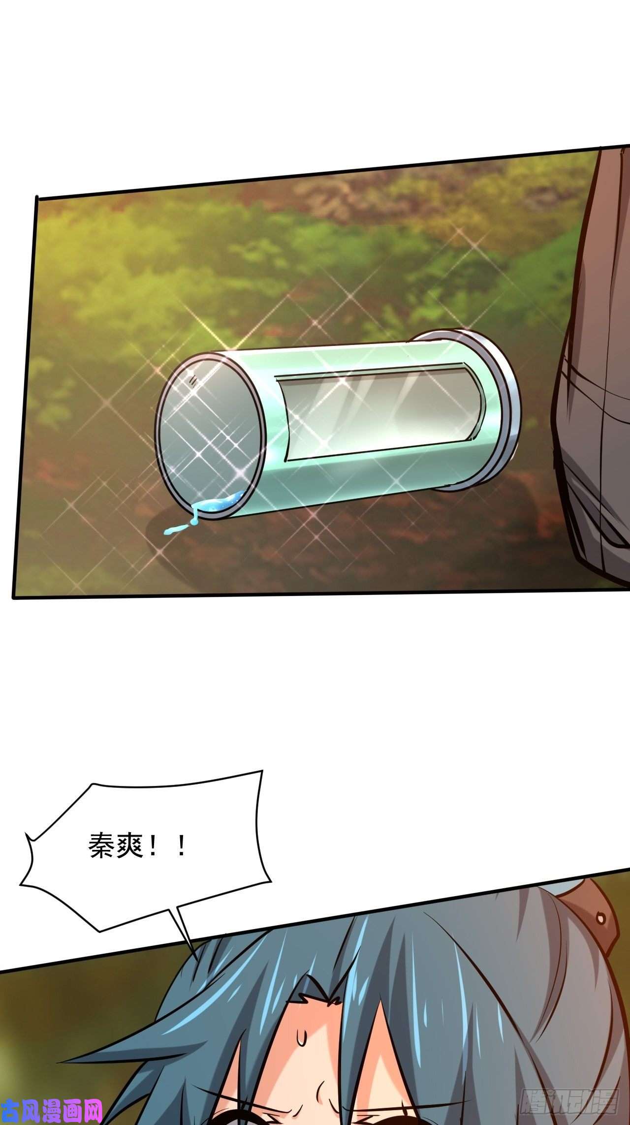 我在末世有座黄金宫23 去特么的多管闲事！