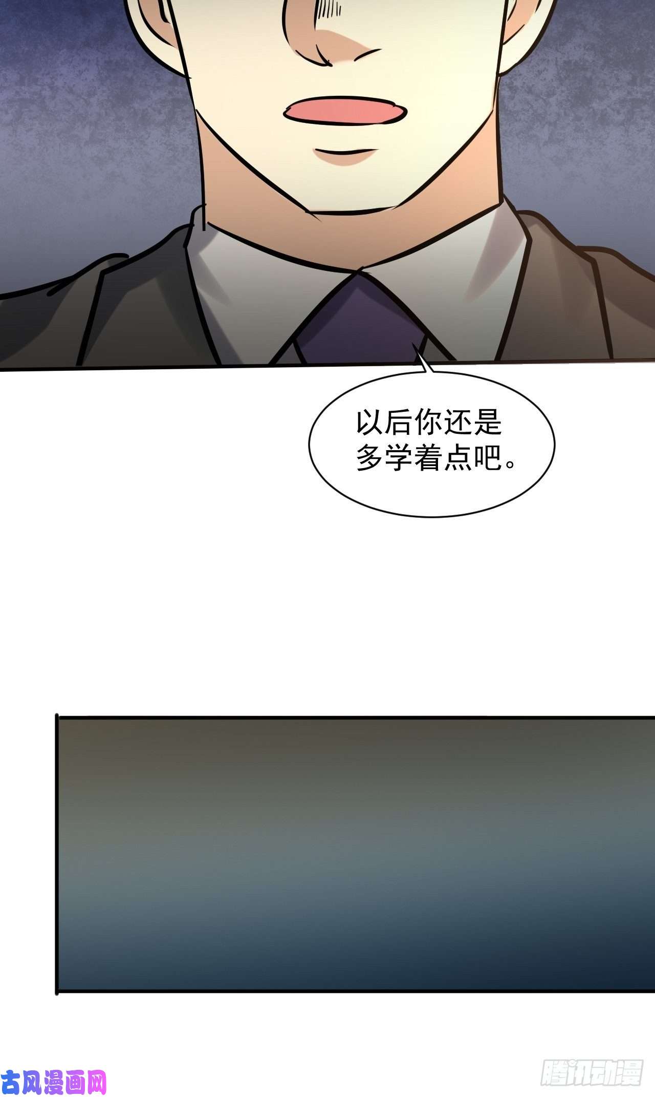 我在末世有座黄金宫23 去特么的多管闲事！