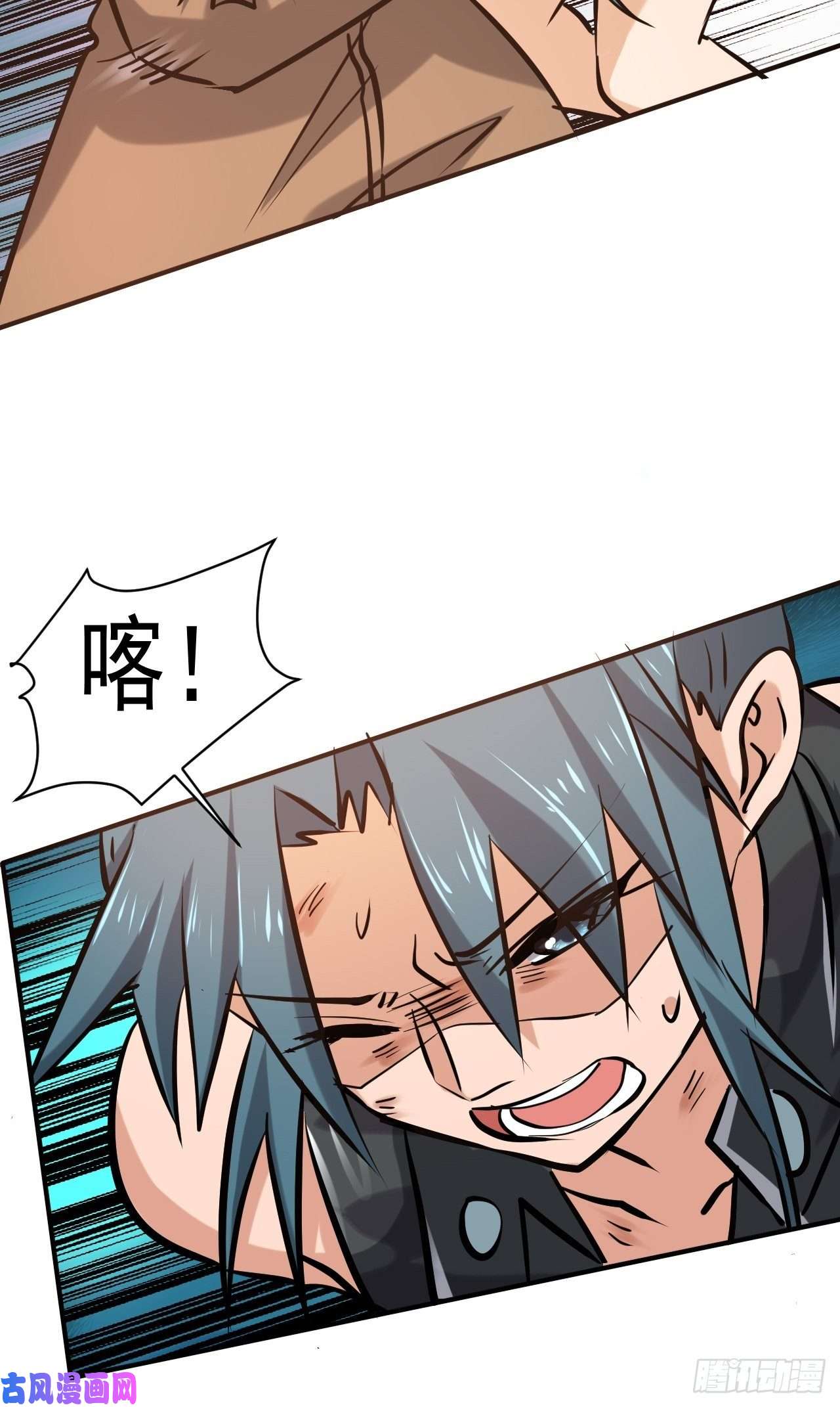 我在末世有座黄金宫23 去特么的多管闲事！