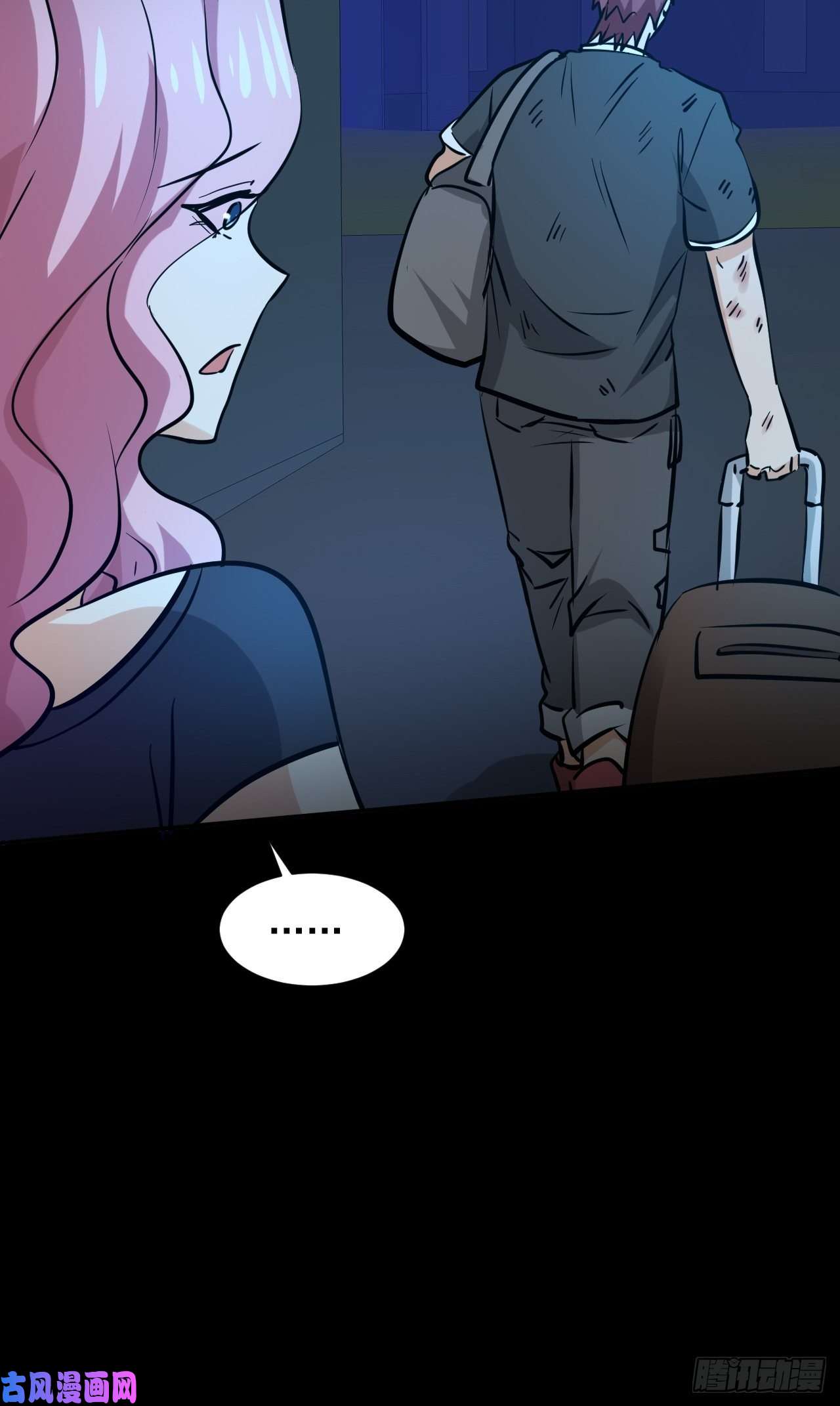 我在末世有座黄金宫23 去特么的多管闲事！