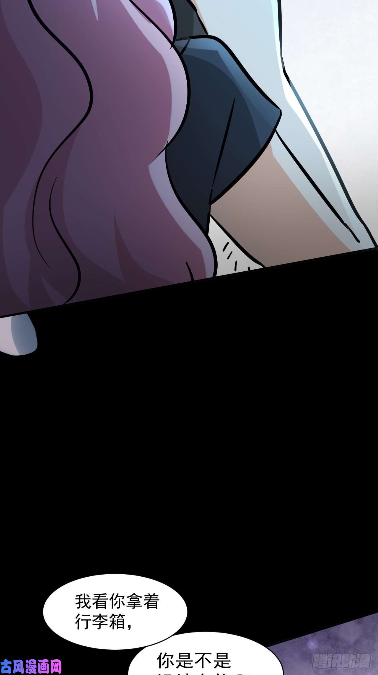 我在末世有座黄金宫23 去特么的多管闲事！