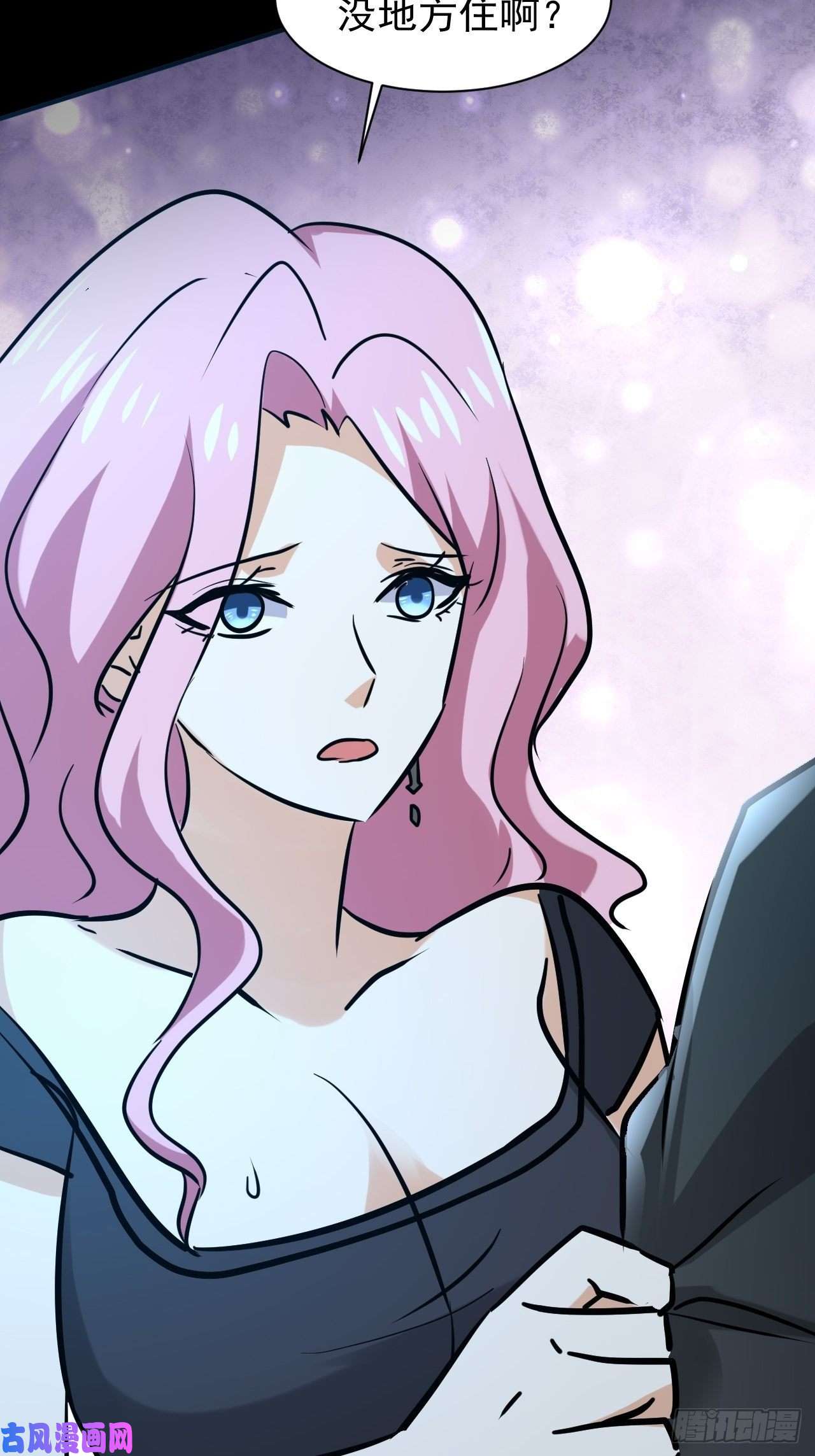 我在末世有座黄金宫23 去特么的多管闲事！