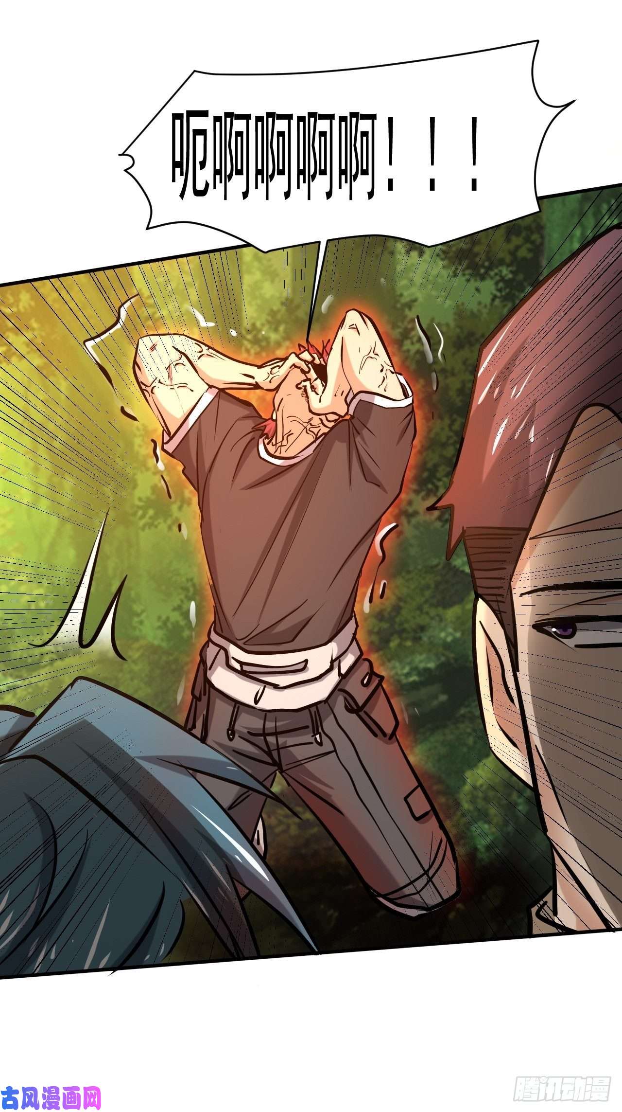 我在末世有座黄金宫23 去特么的多管闲事！