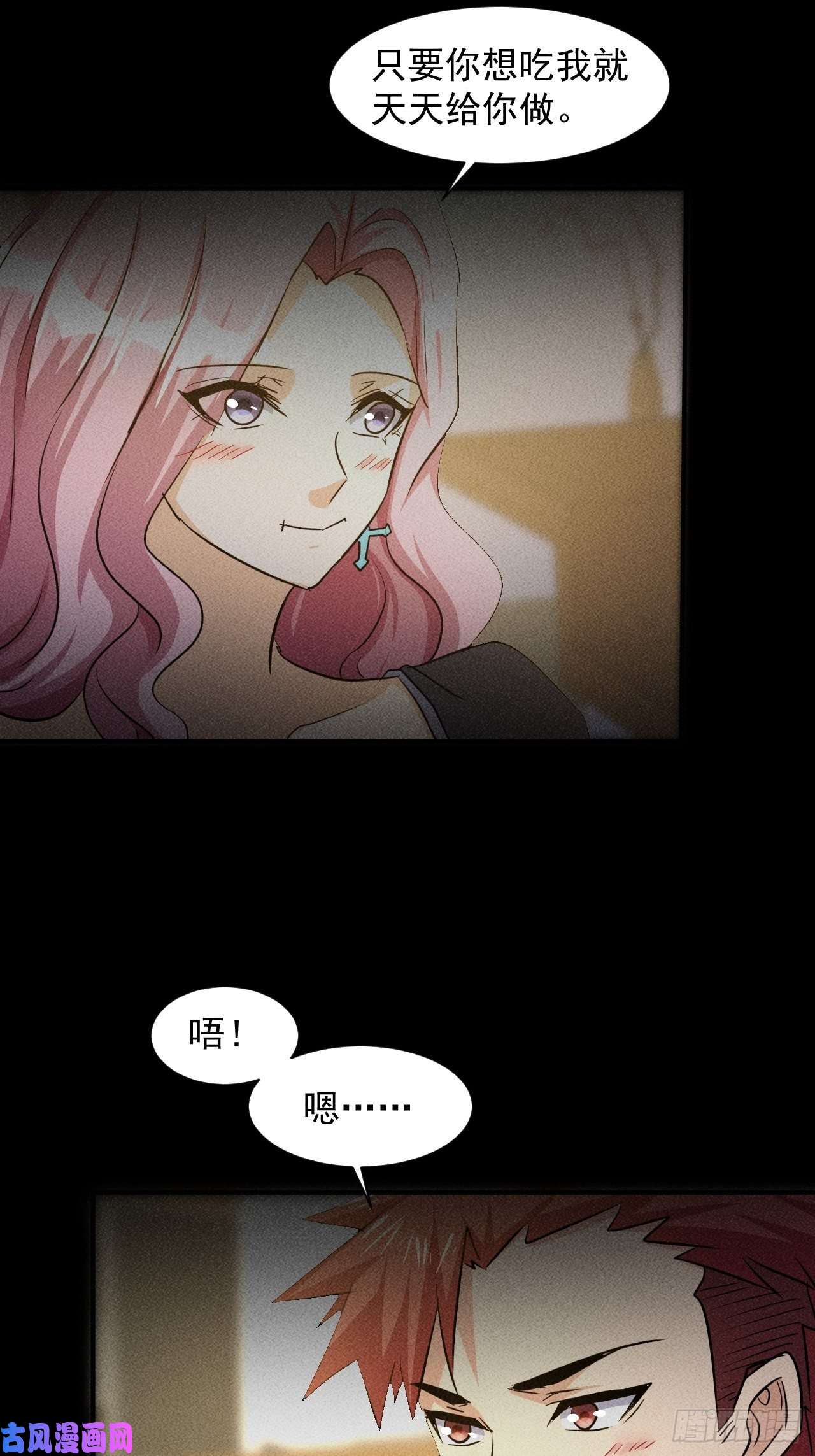 我在末世有座黄金宫24 进化！绝境！