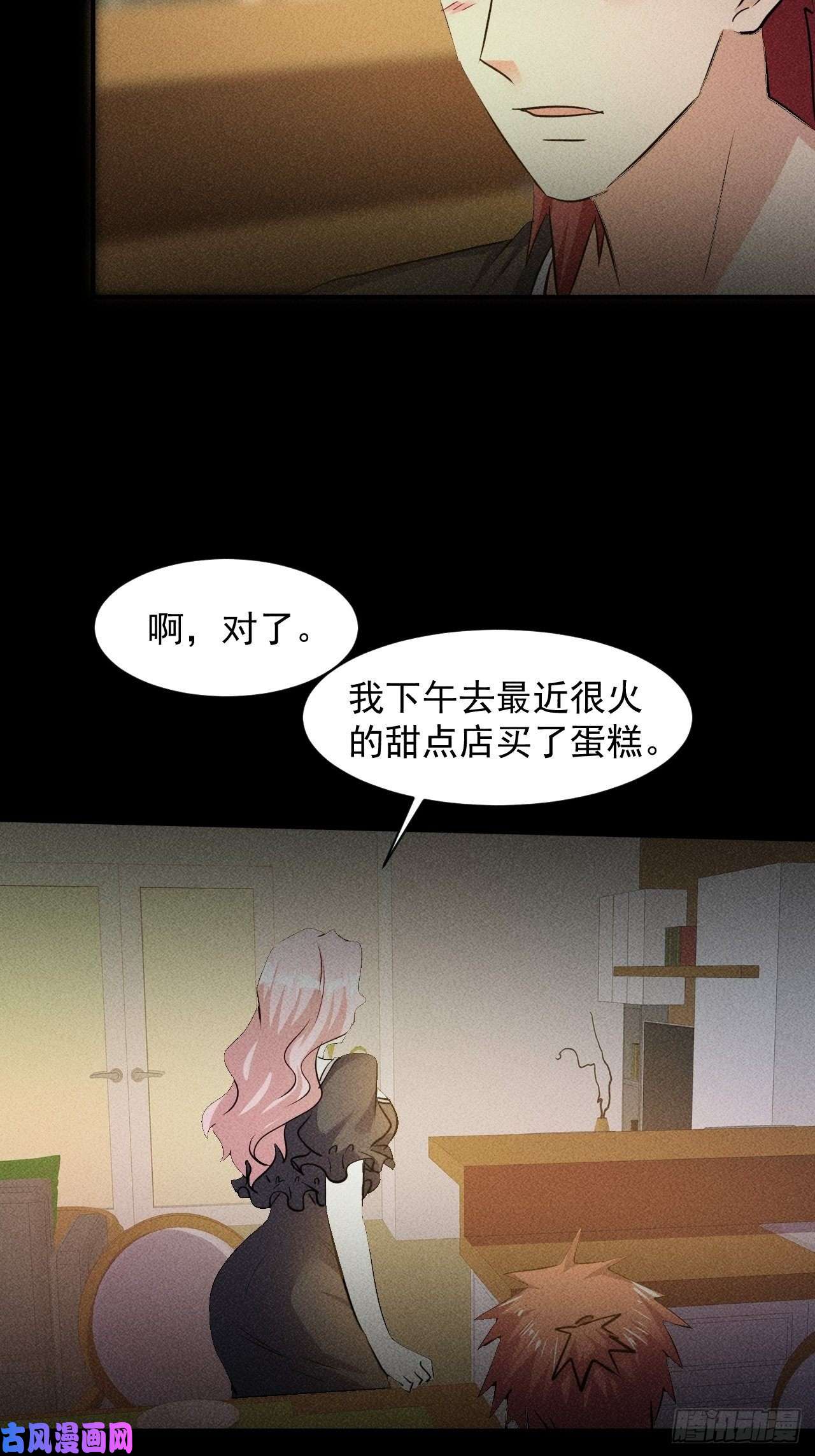 我在末世有座黄金宫24 进化！绝境！