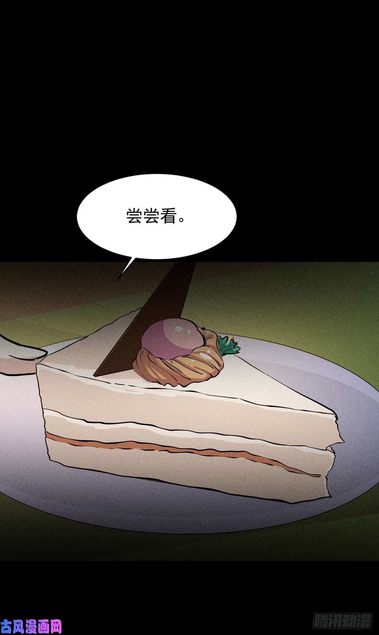 我在末世有座黄金宫24 进化！绝境！