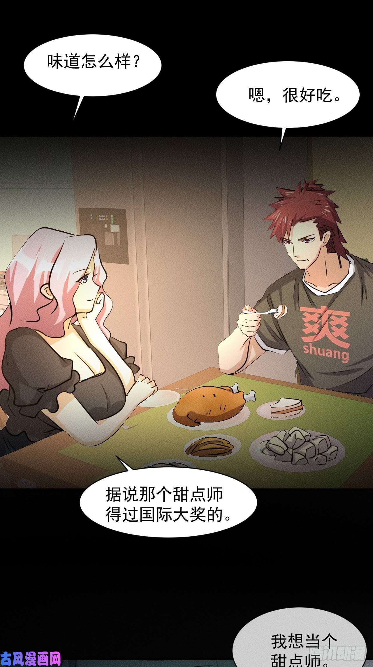 我在末世有座黄金宫24 进化！绝境！