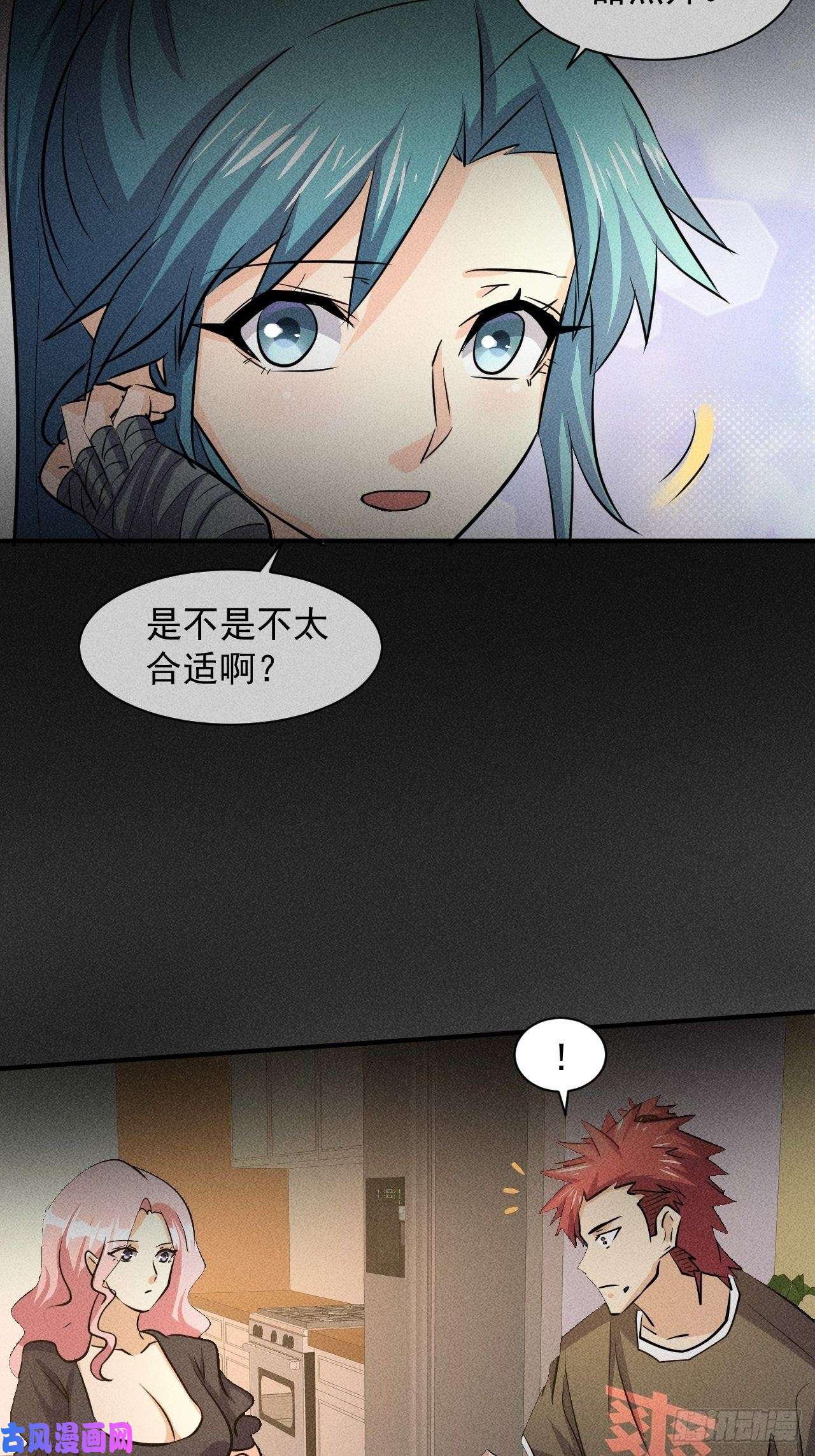 我在末世有座黄金宫24 进化！绝境！