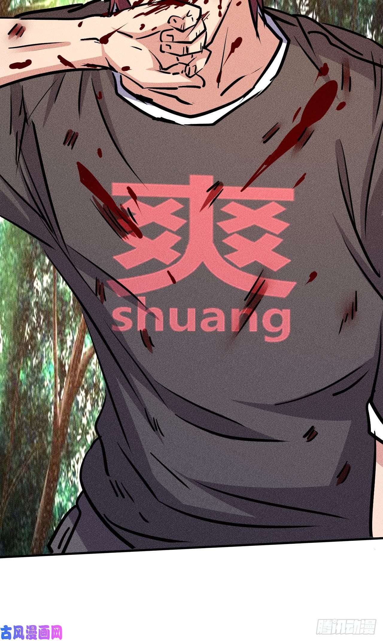 我在末世有座黄金宫24 进化！绝境！