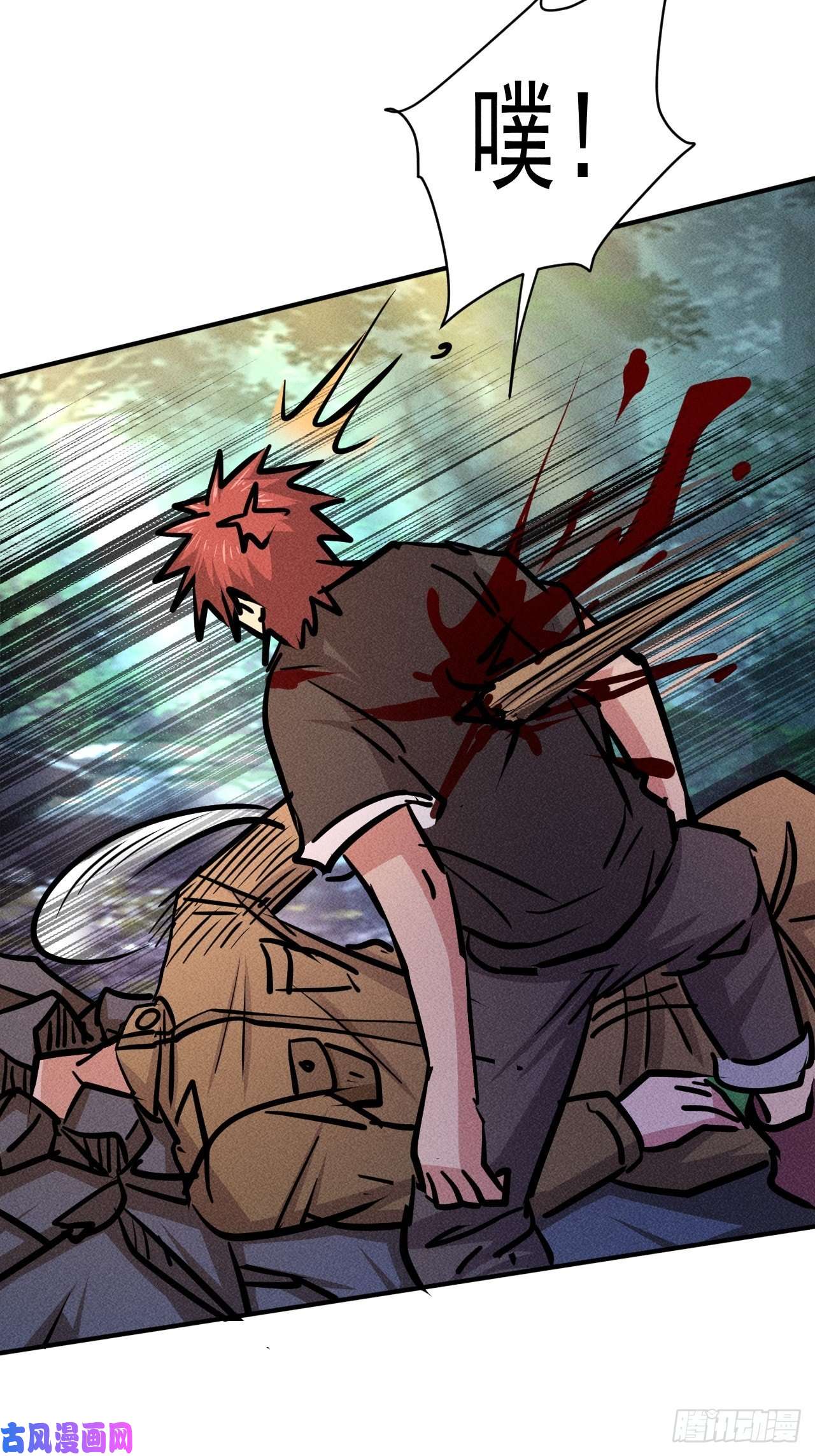 我在末世有座黄金宫24 进化！绝境！