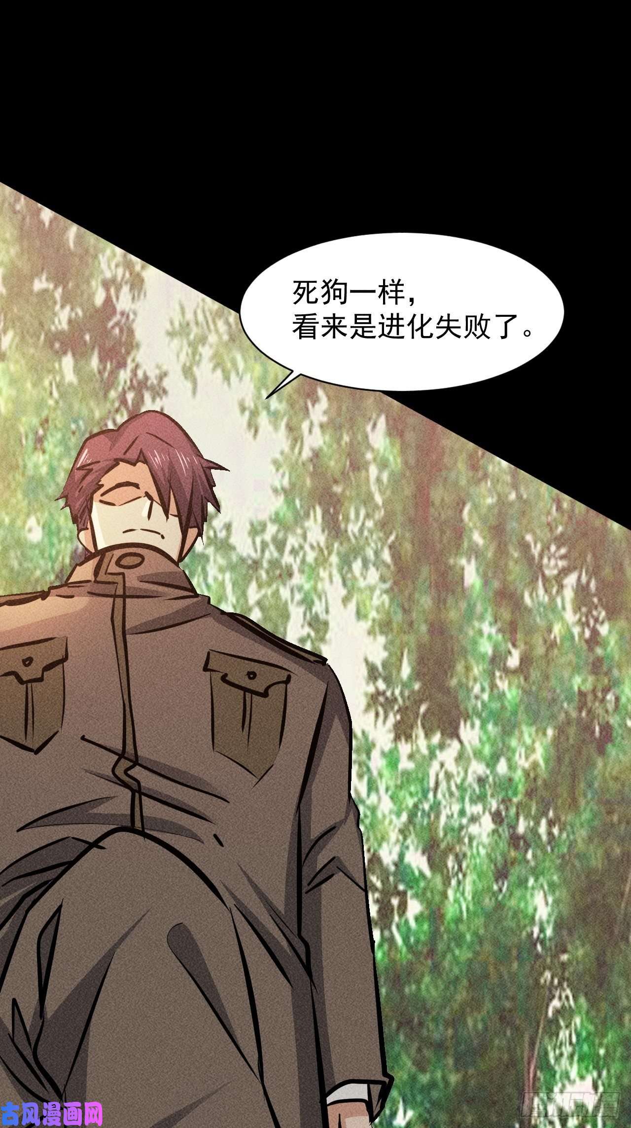 我在末世有座黄金宫24 进化！绝境！