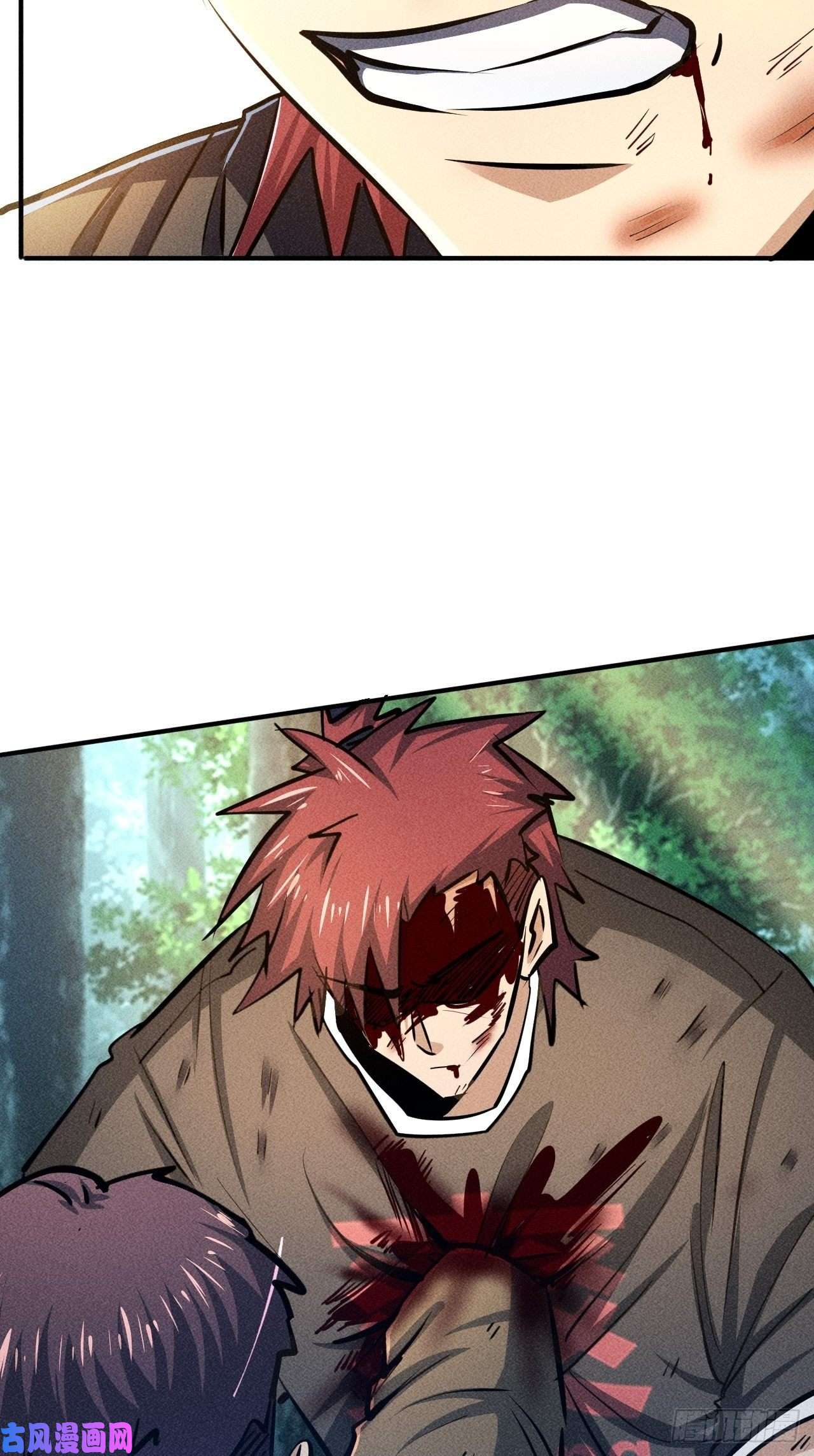 我在末世有座黄金宫25 金色冥体