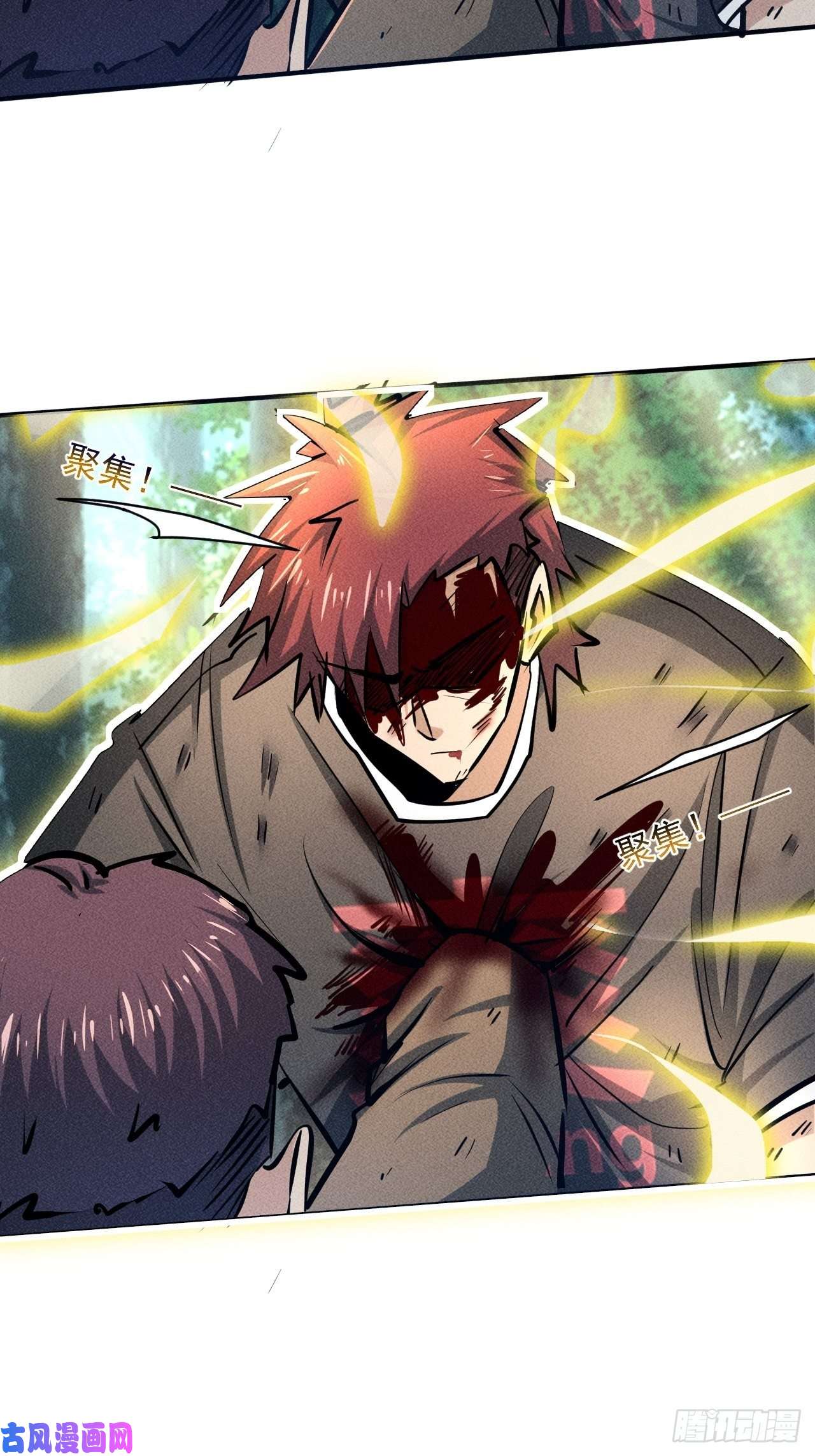 我在末世有座黄金宫25 金色冥体