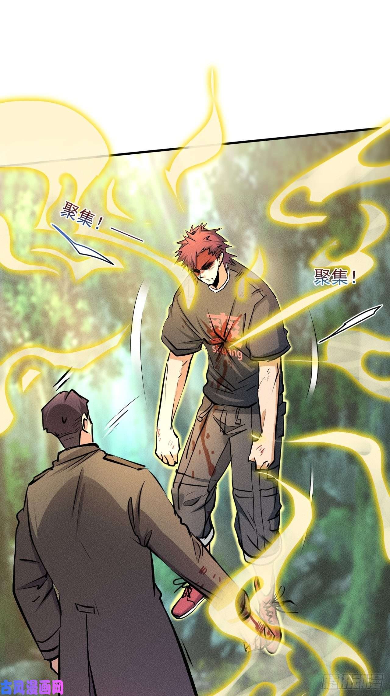 我在末世有座黄金宫25 金色冥体