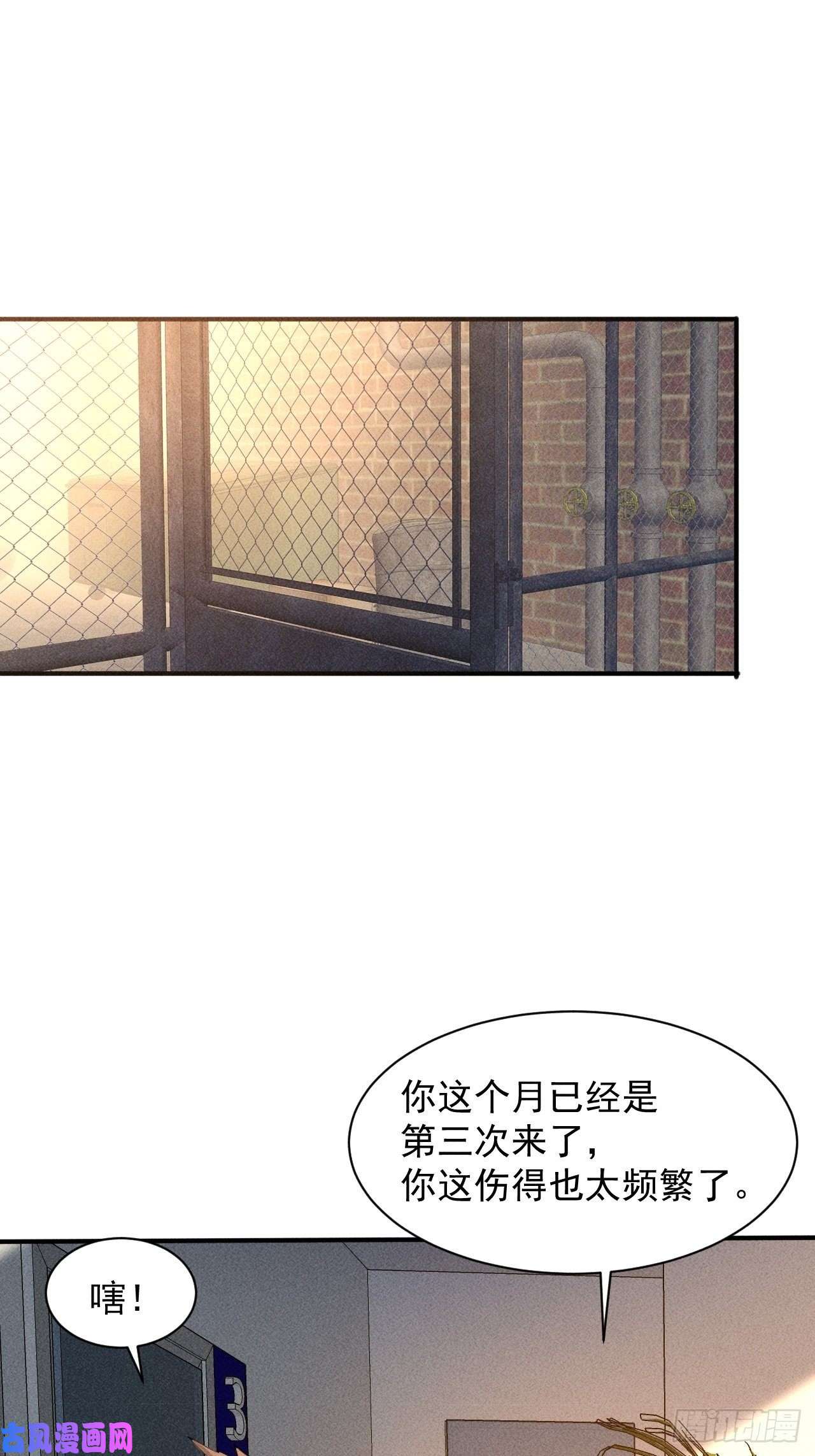 我在末世有座黄金宫26 仇人见面