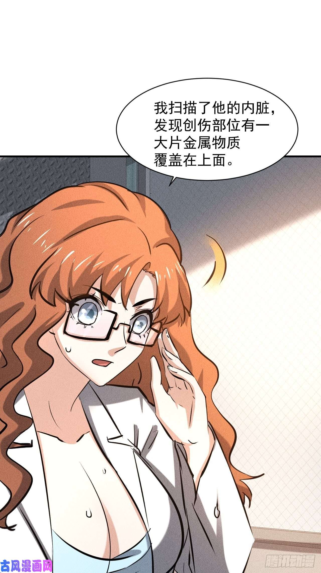 我在末世有座黄金宫26 仇人见面