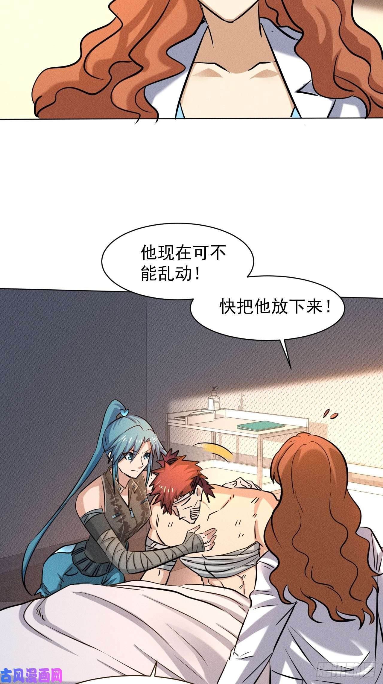 我在末世有座黄金宫26 仇人见面