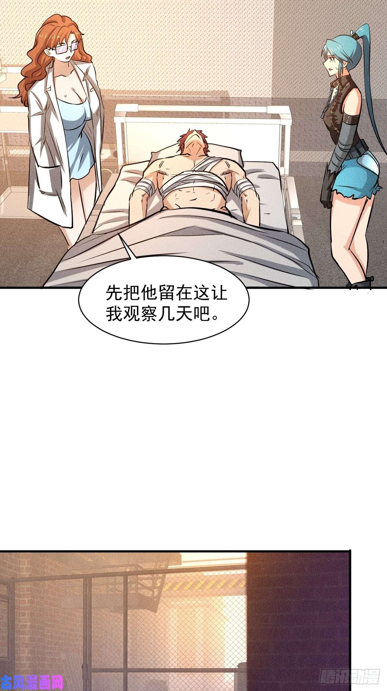 我在末世有座黄金宫26 仇人见面