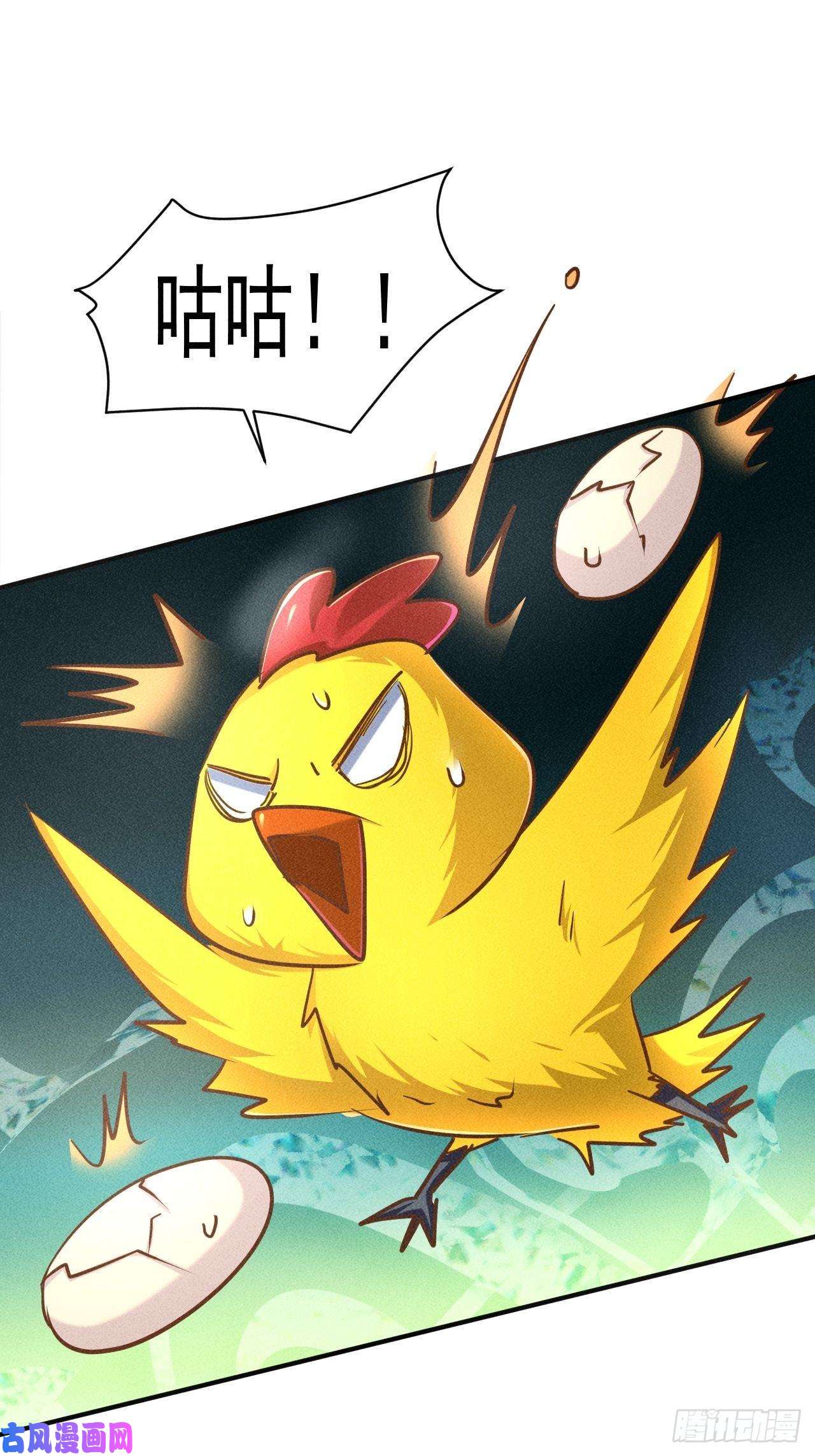 我在末世有座黄金宫27 秒杀王，爽哥