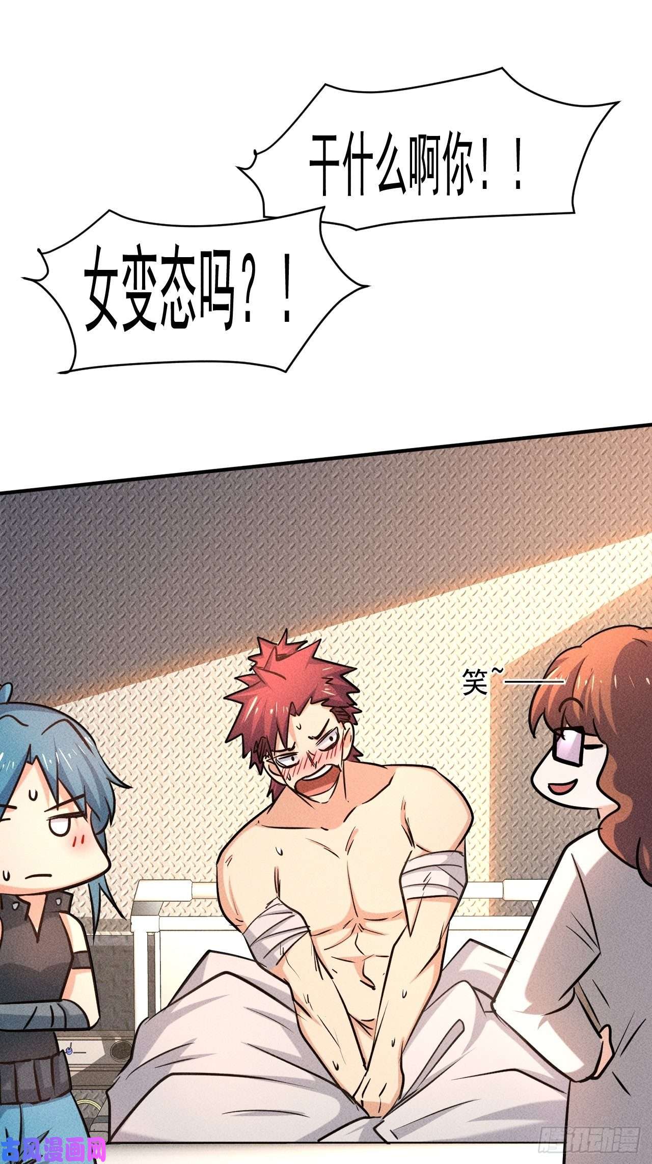 我在末世有座黄金宫27 秒杀王，爽哥