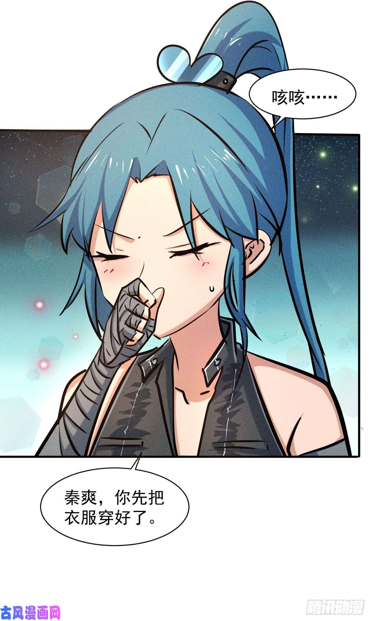 我在末世有座黄金宫27 秒杀王，爽哥