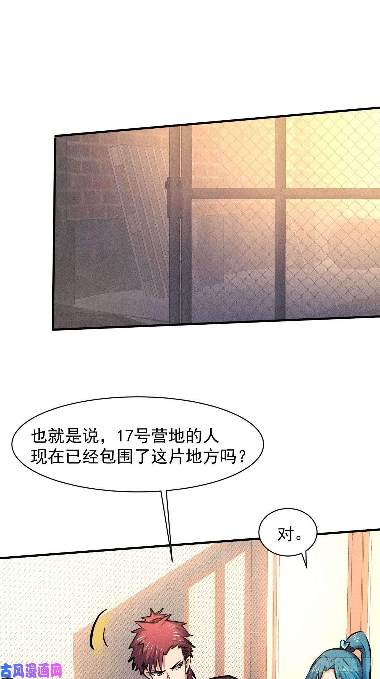 我在末世有座黄金宫27 秒杀王，爽哥