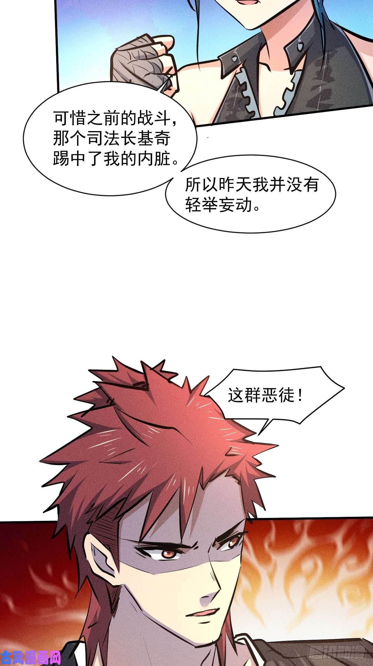 我在末世有座黄金宫27 秒杀王，爽哥