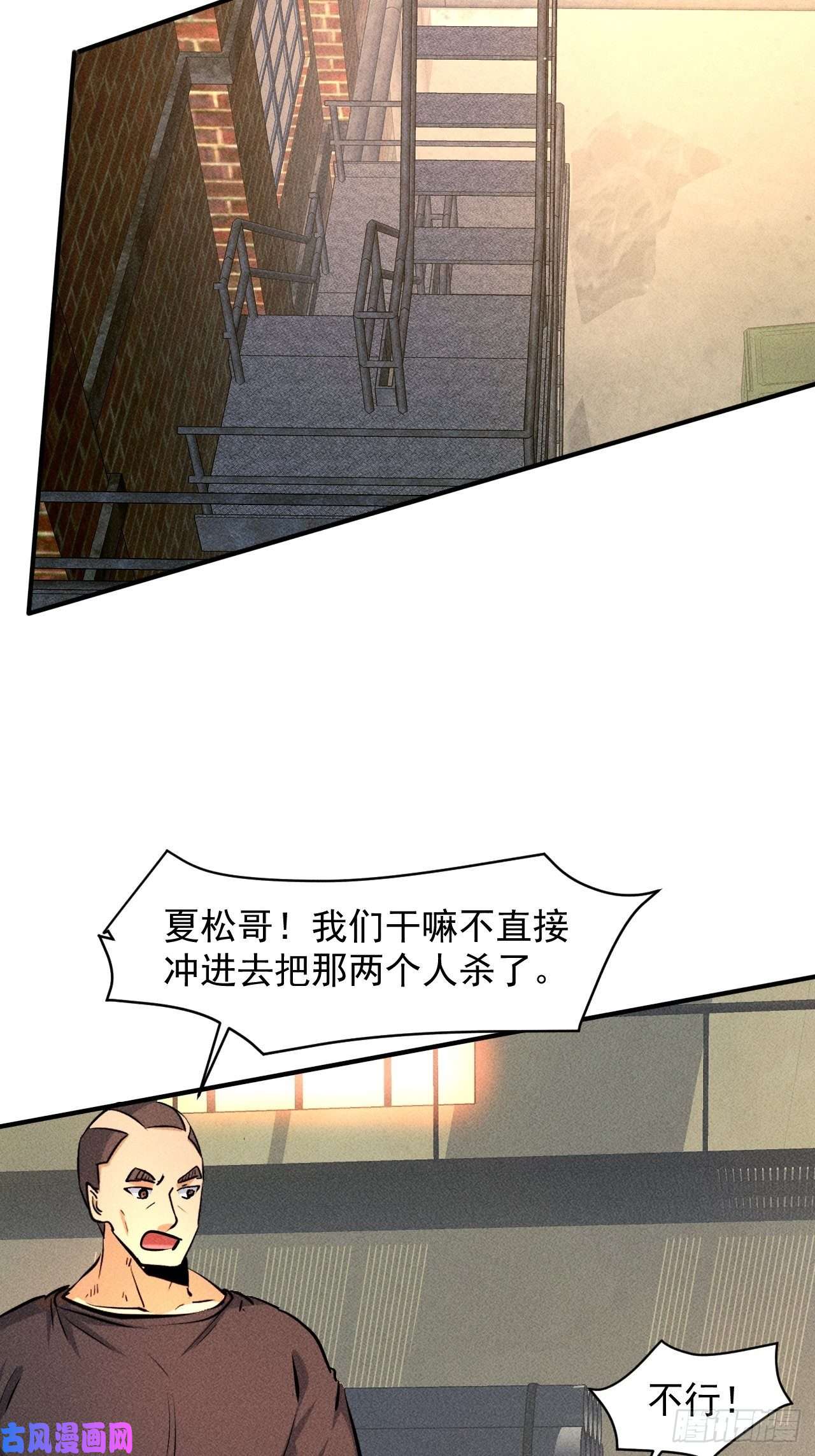 我在末世有座黄金宫27 秒杀王，爽哥