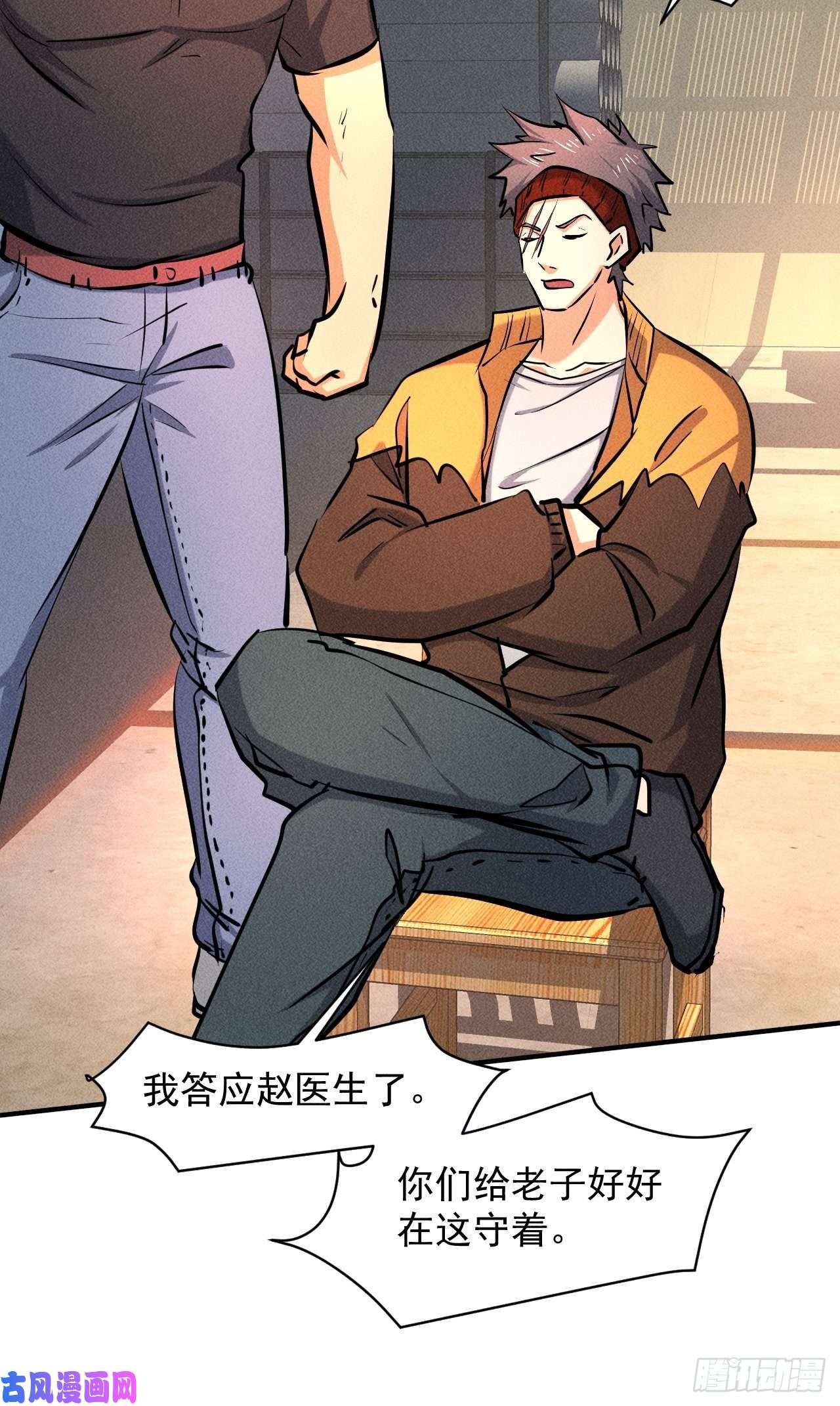 我在末世有座黄金宫27 秒杀王，爽哥