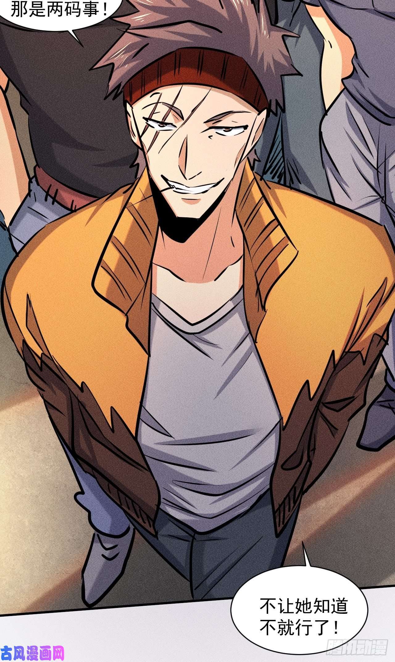 我在末世有座黄金宫27 秒杀王，爽哥