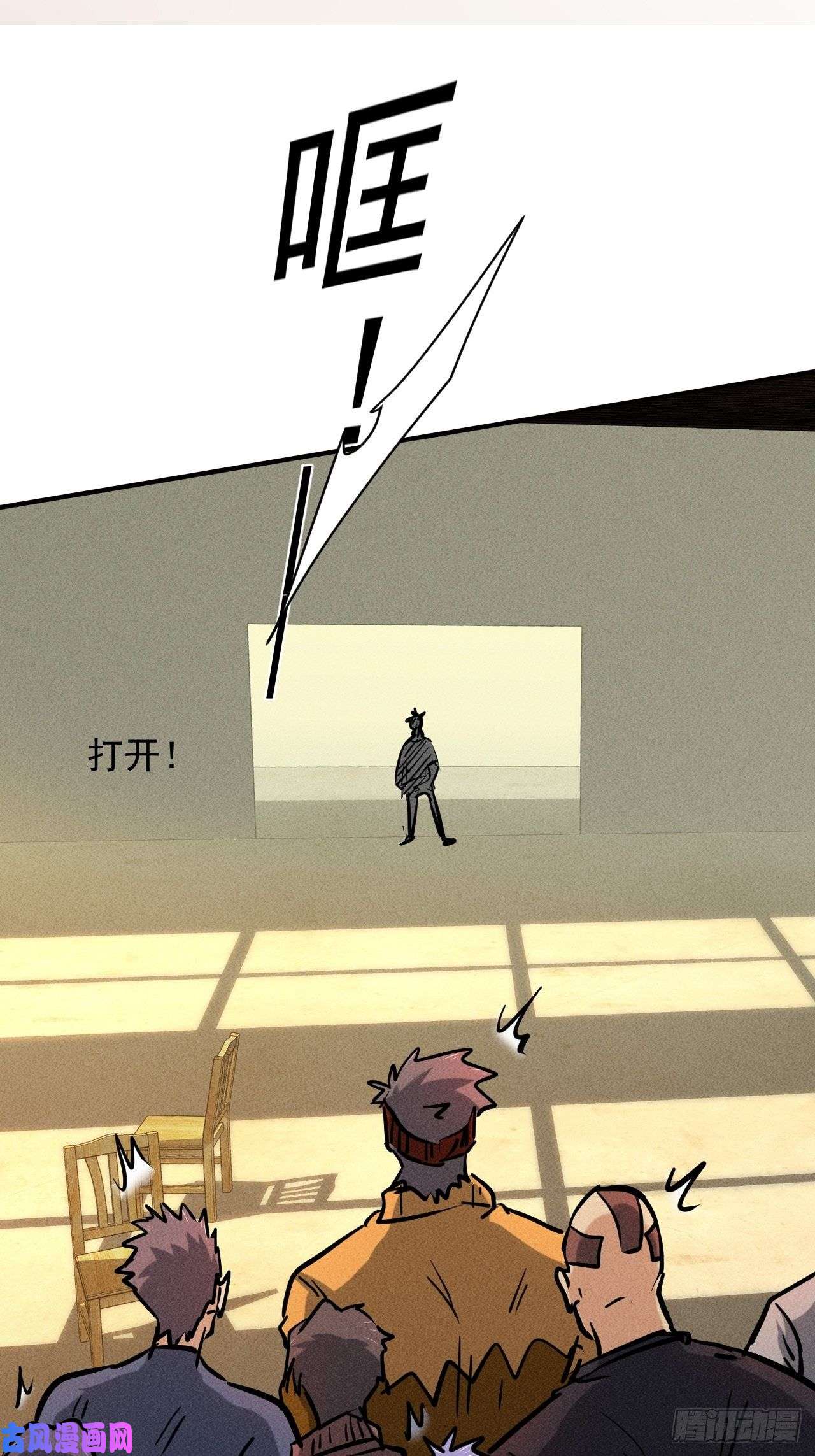 我在末世有座黄金宫27 秒杀王，爽哥