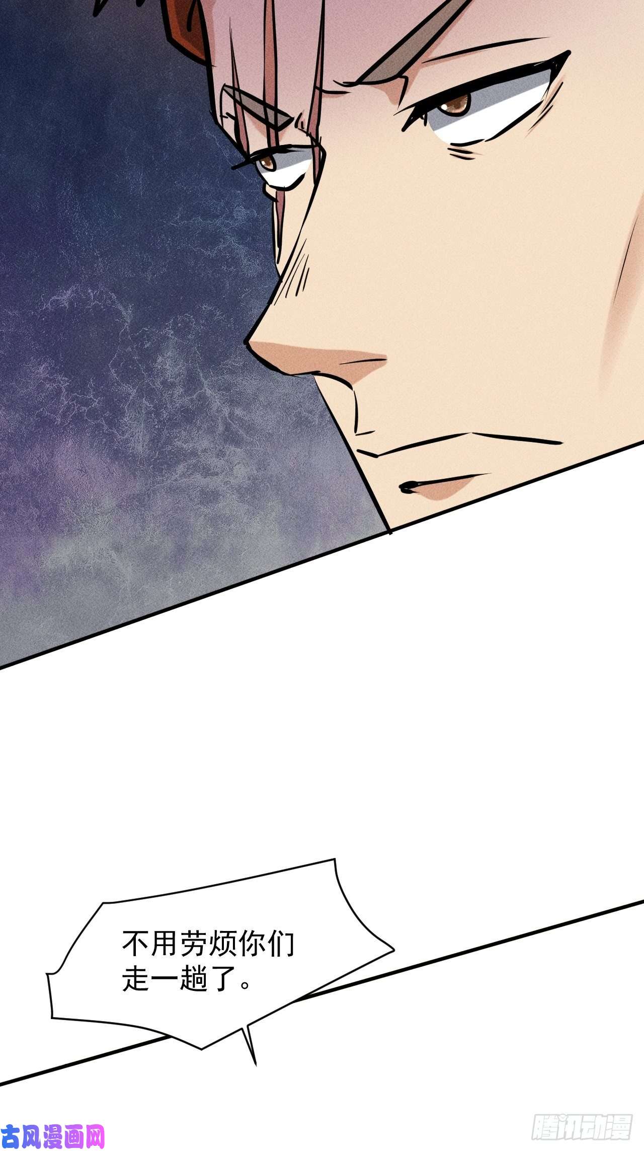 我在末世有座黄金宫27 秒杀王，爽哥