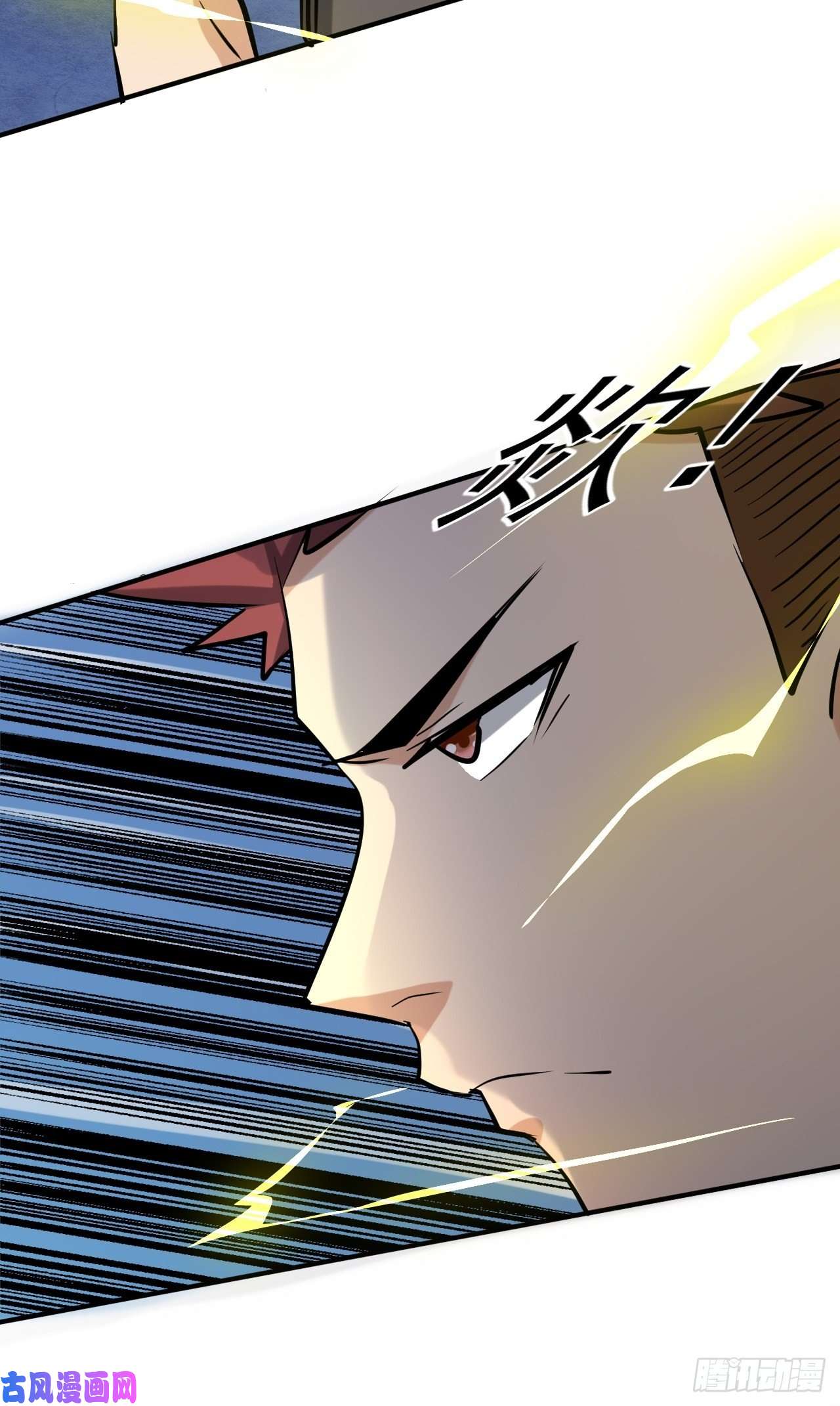 我在末世有座黄金宫27 秒杀王，爽哥