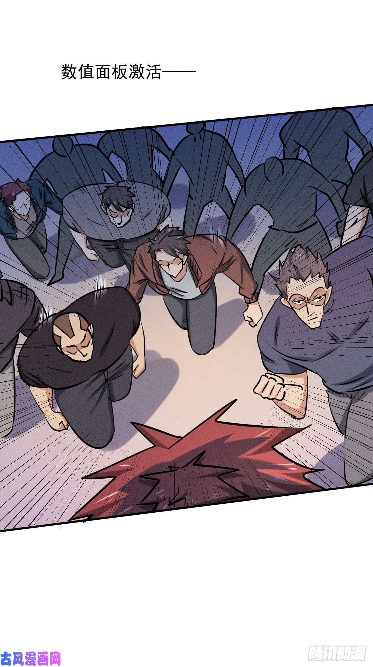 我在末世有座黄金宫27 秒杀王，爽哥