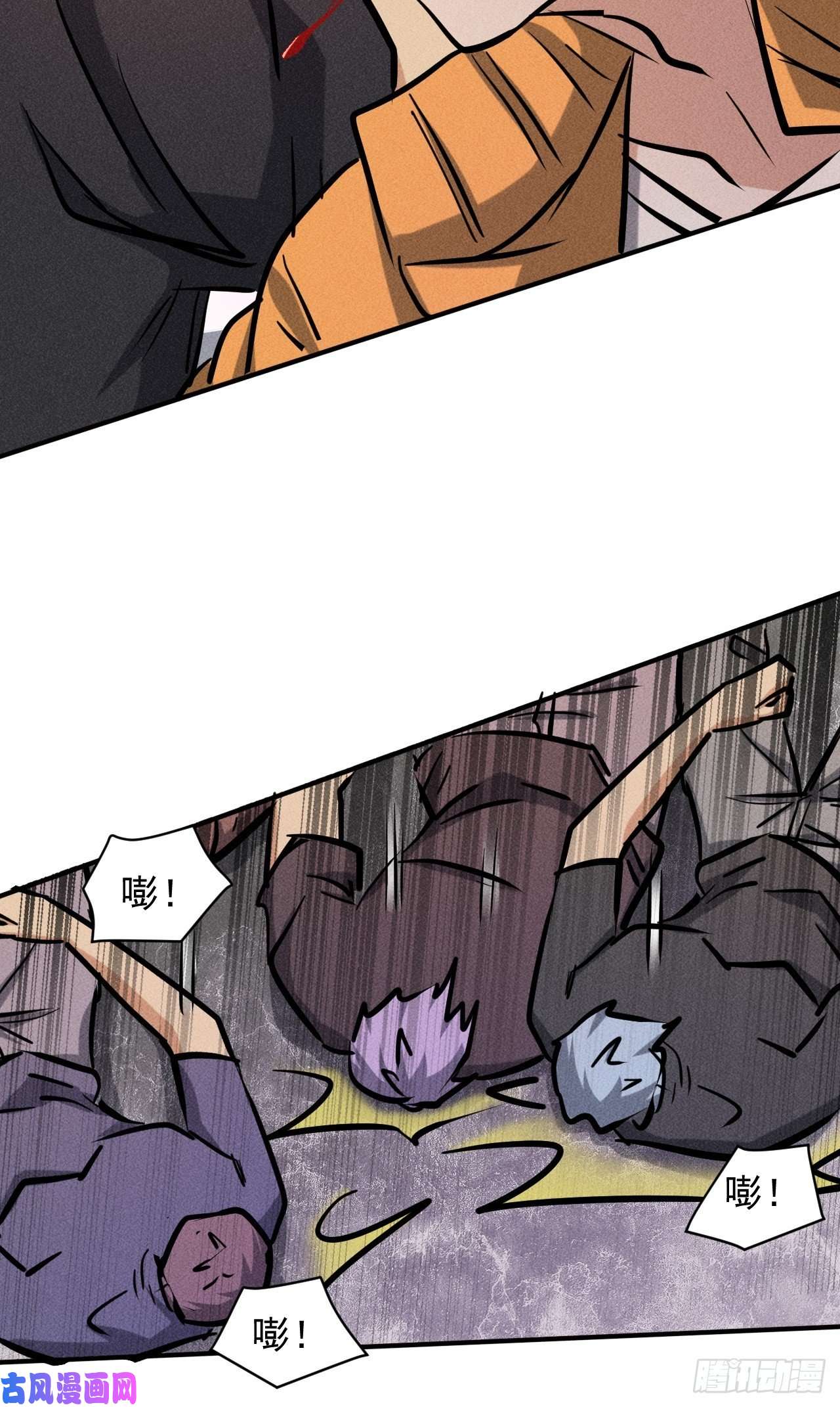 我在末世有座黄金宫27 秒杀王，爽哥