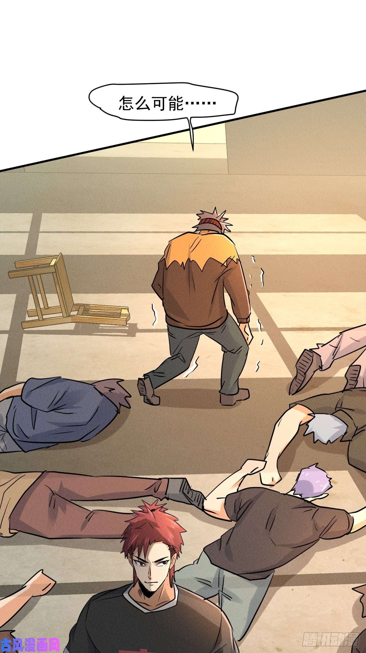 我在末世有座黄金宫27 秒杀王，爽哥